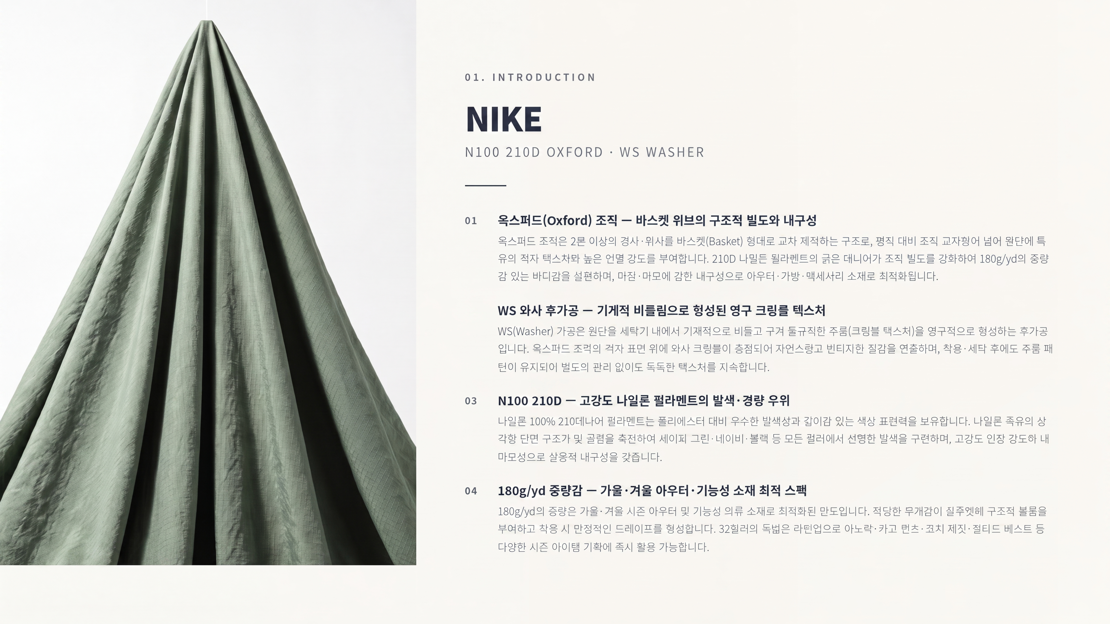 나이키 상세 이미지 2