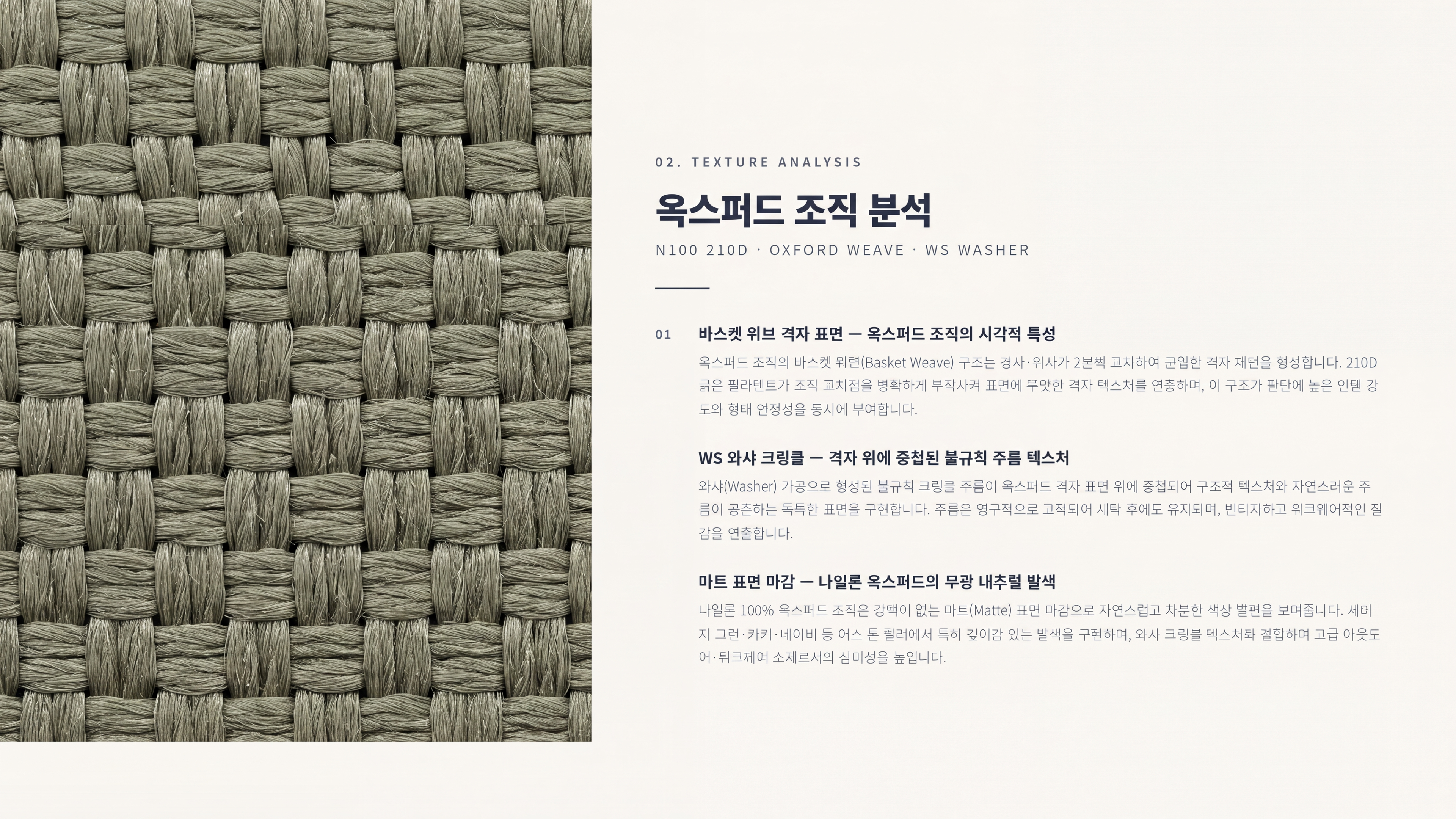 나이키 상세 이미지 3