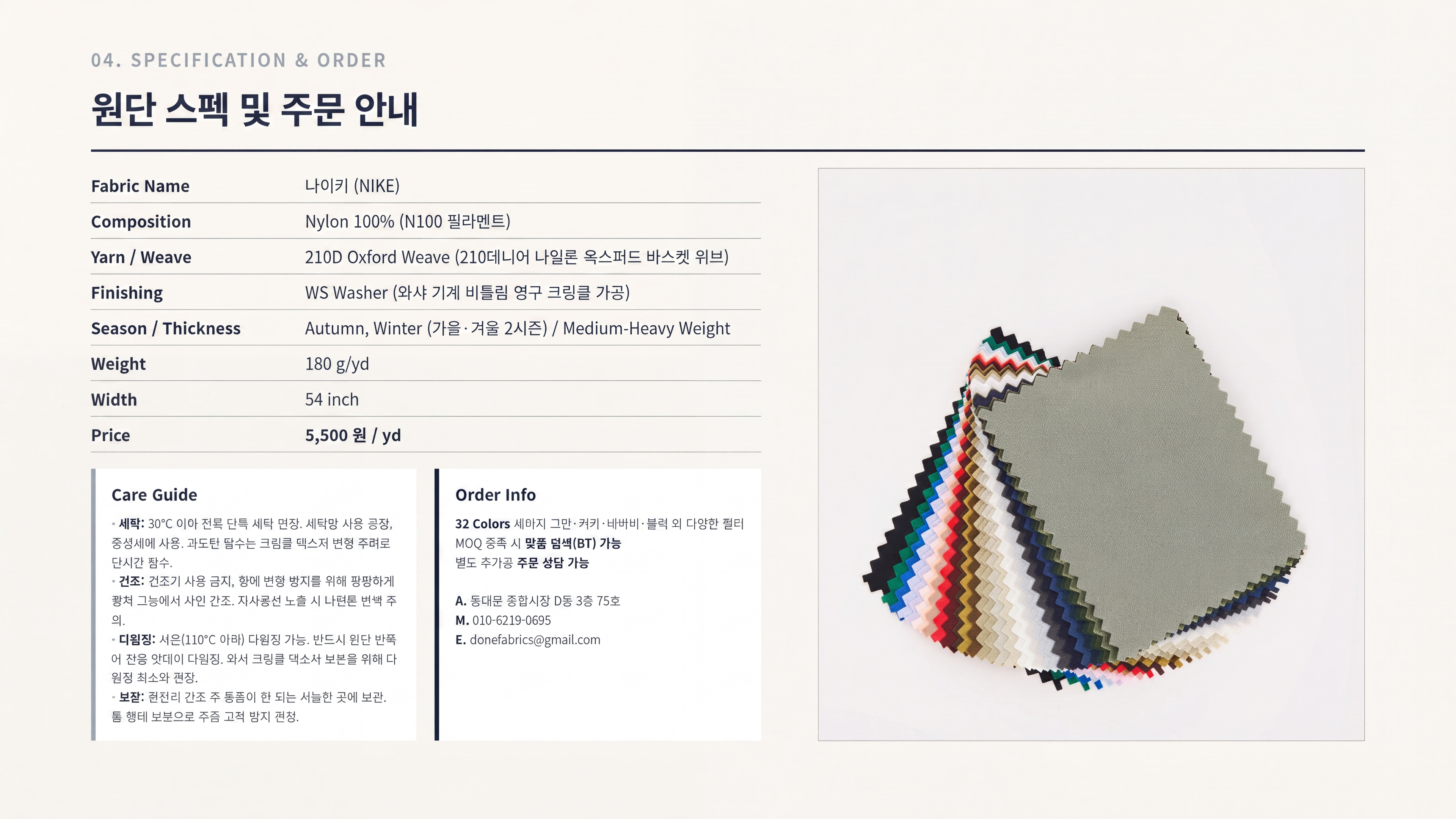 나이키 상세 이미지 5
