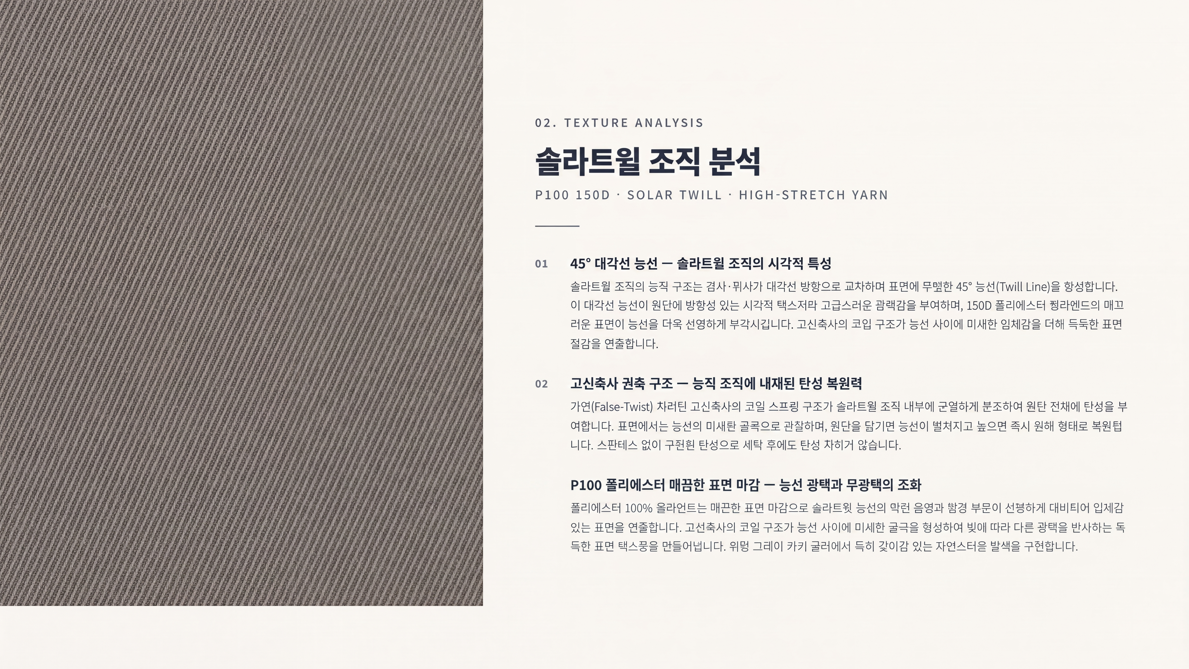 나인 상세 이미지 3