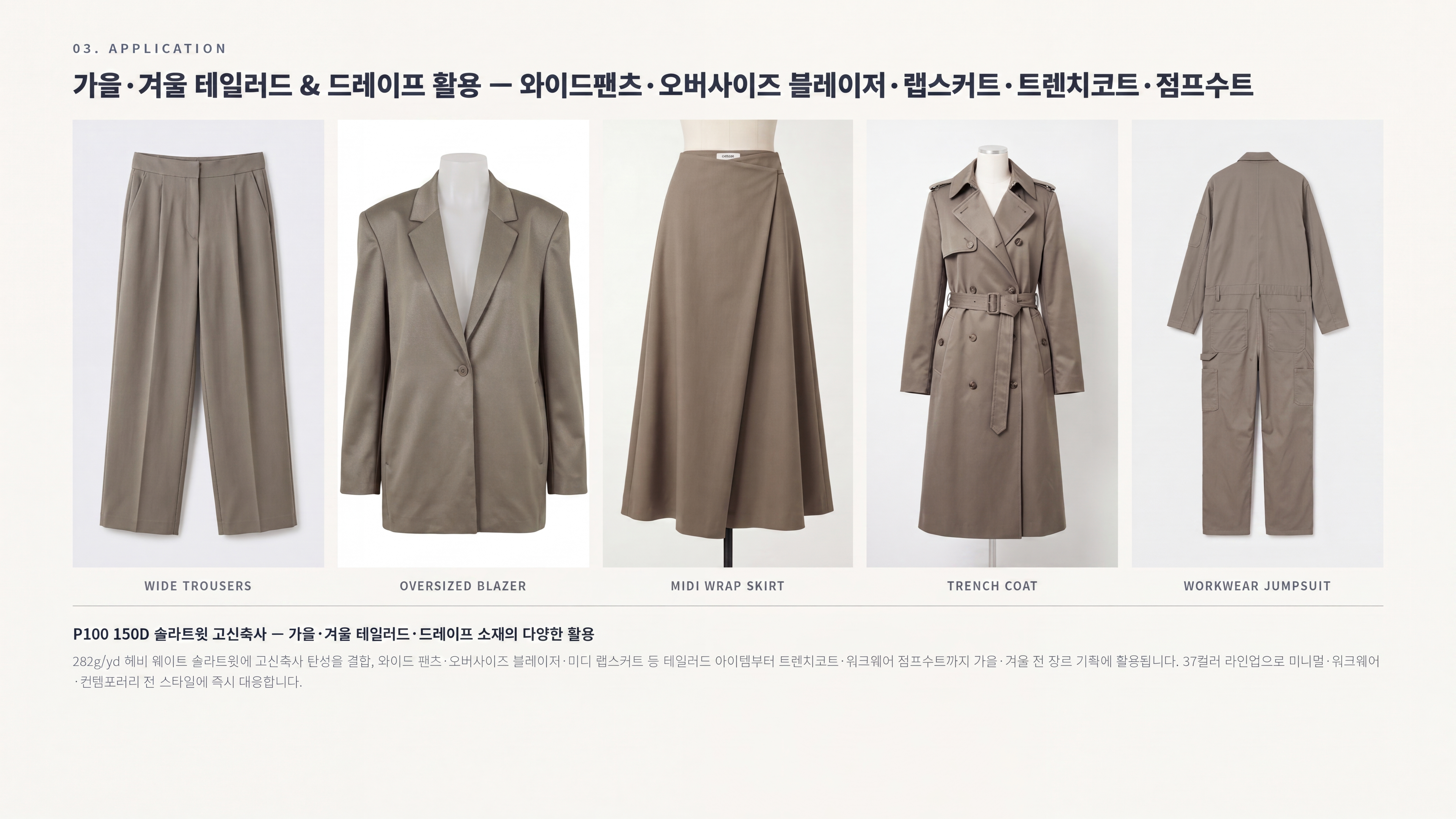나인 상세 이미지 4