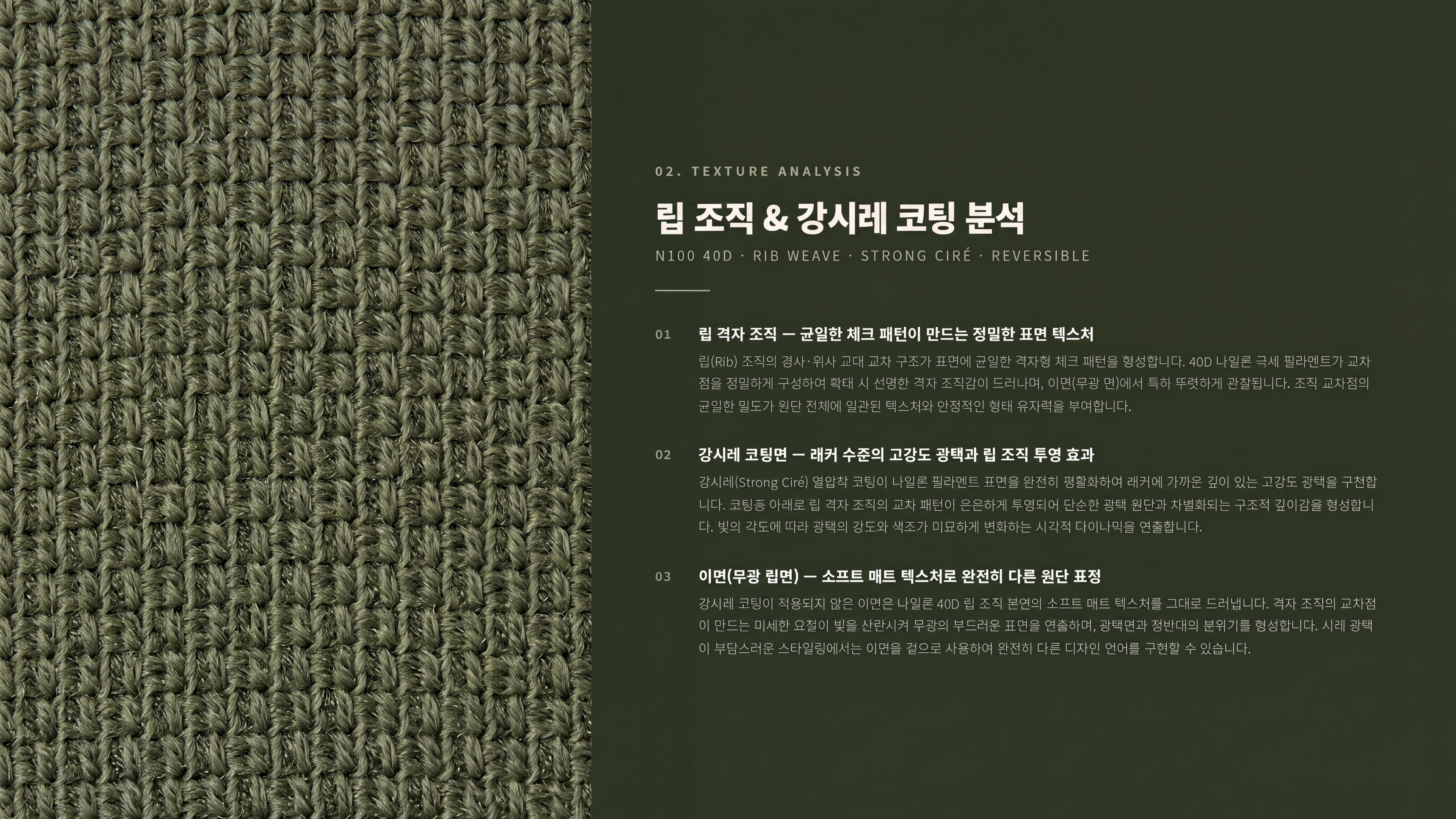 나인티 상세 이미지 3