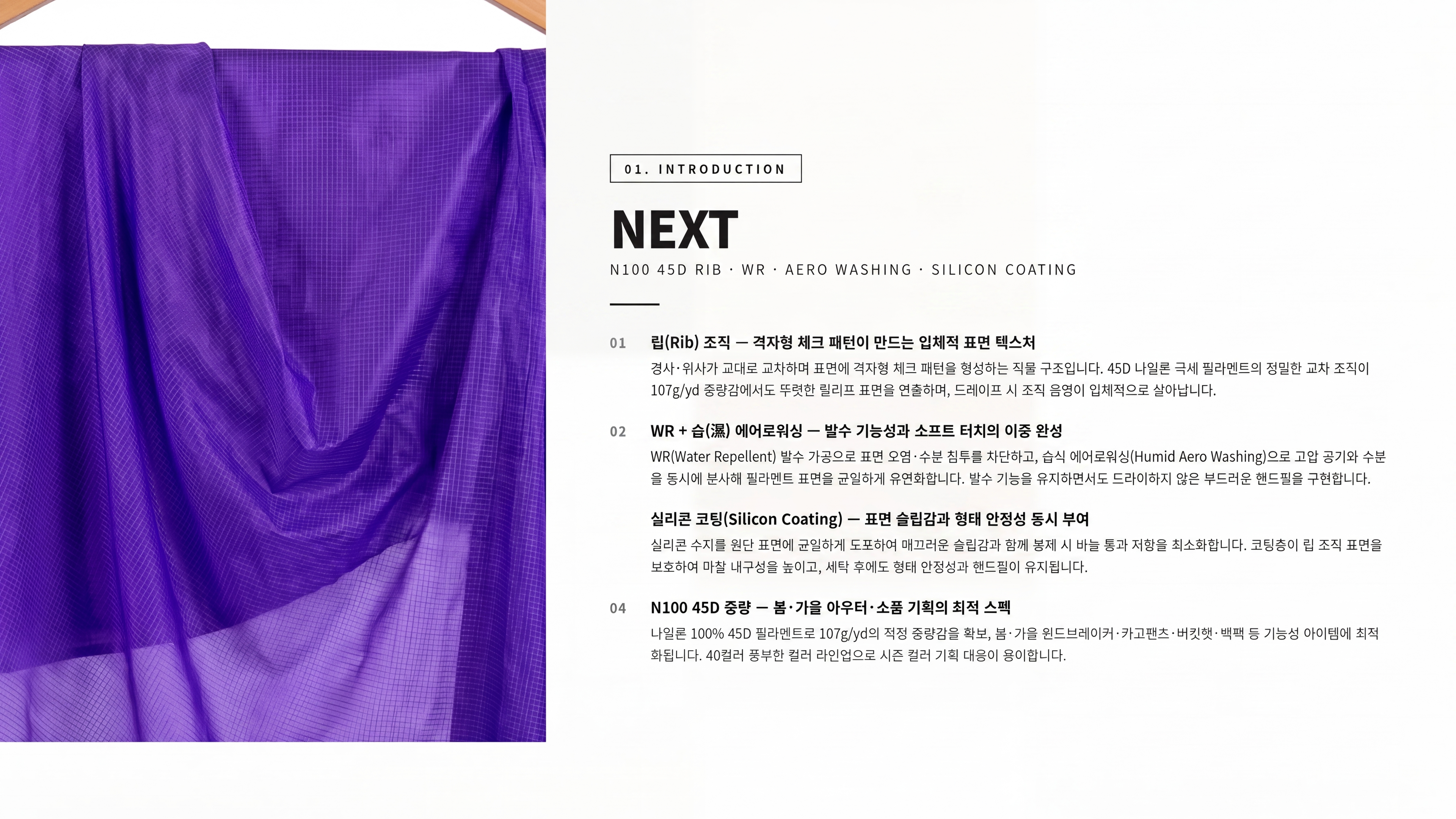넥스트 상세 이미지 2