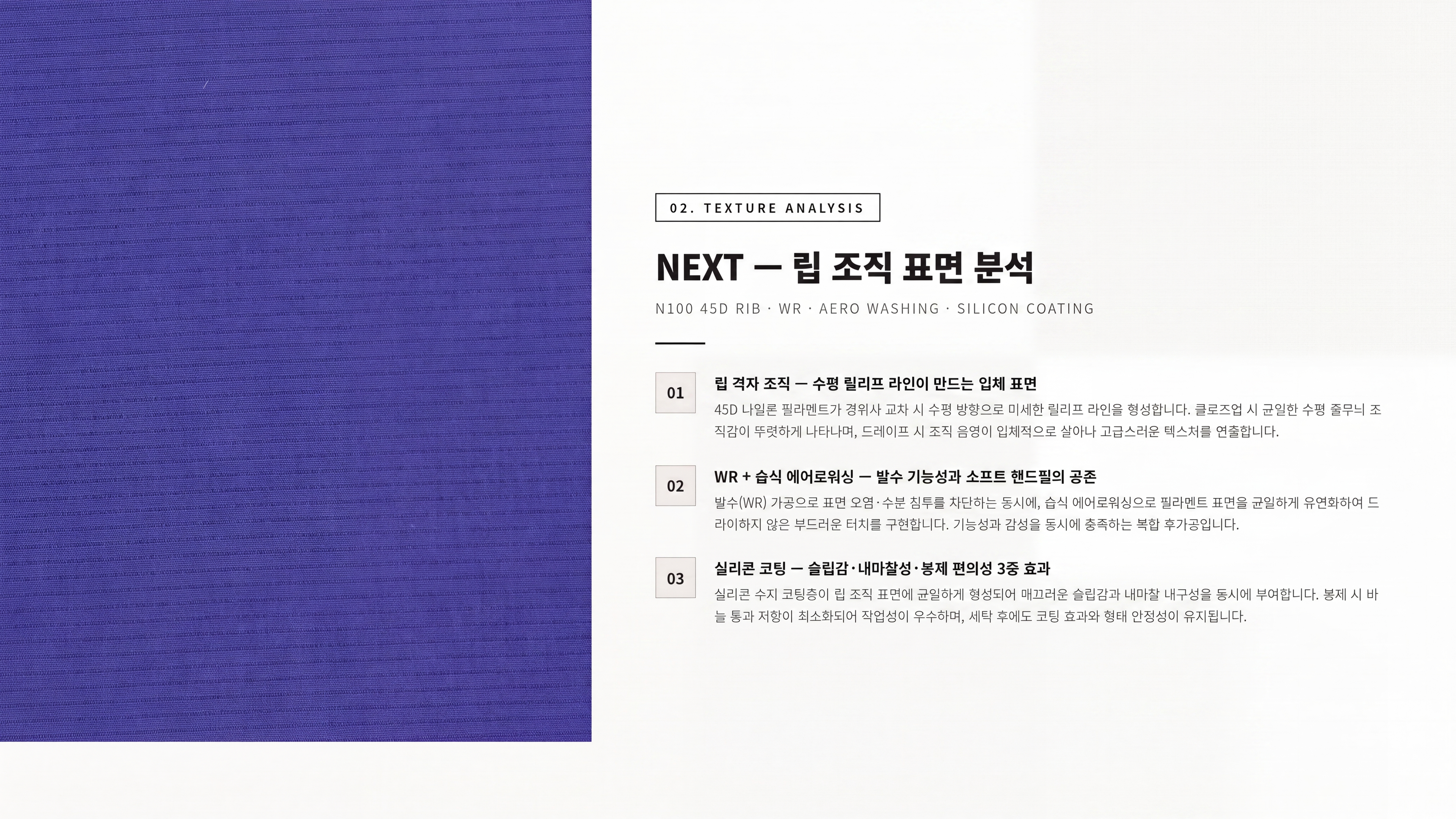 넥스트 상세 이미지 3