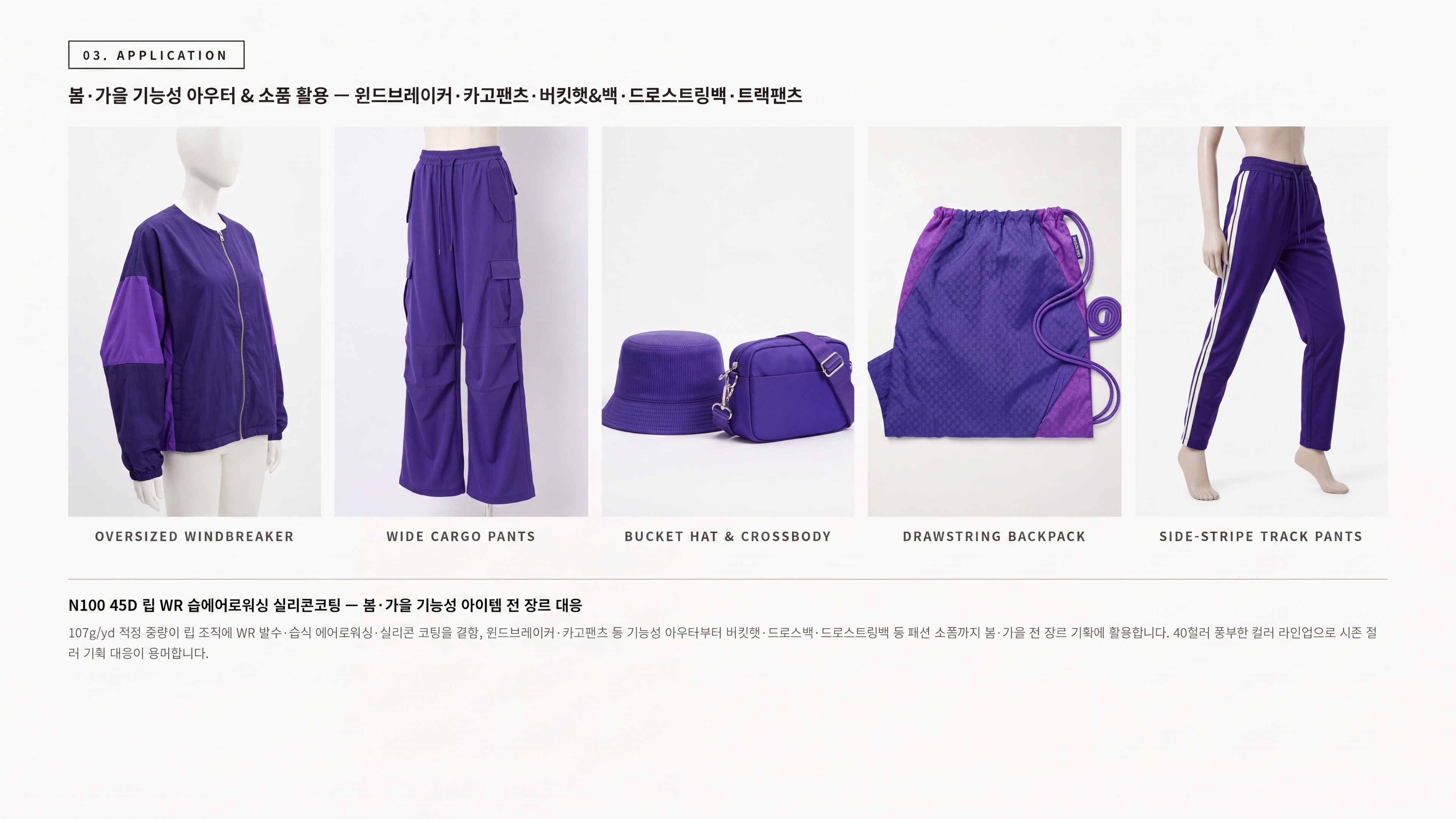 넥스트 상세 이미지 4