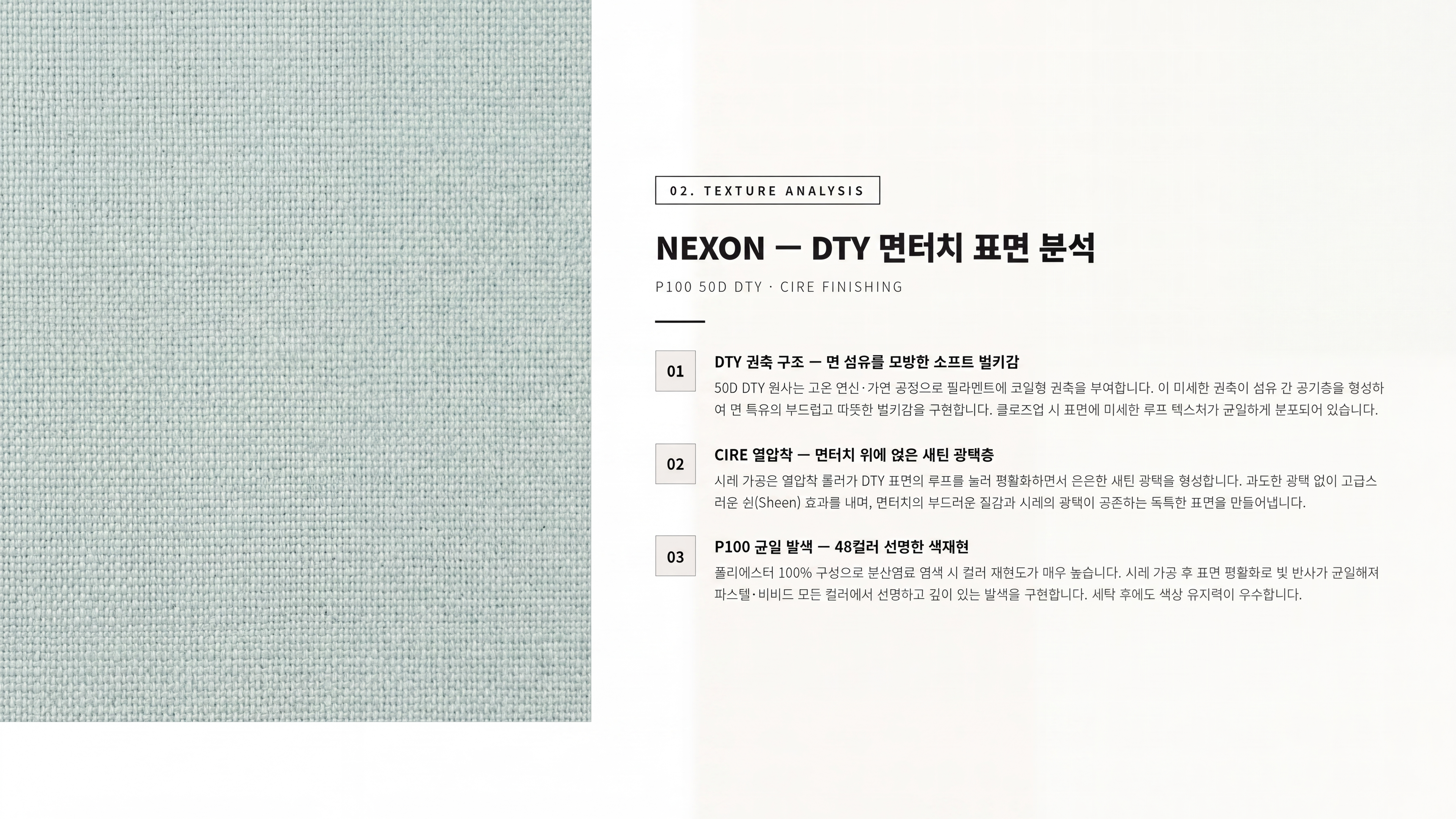 넥슨 상세 이미지 3