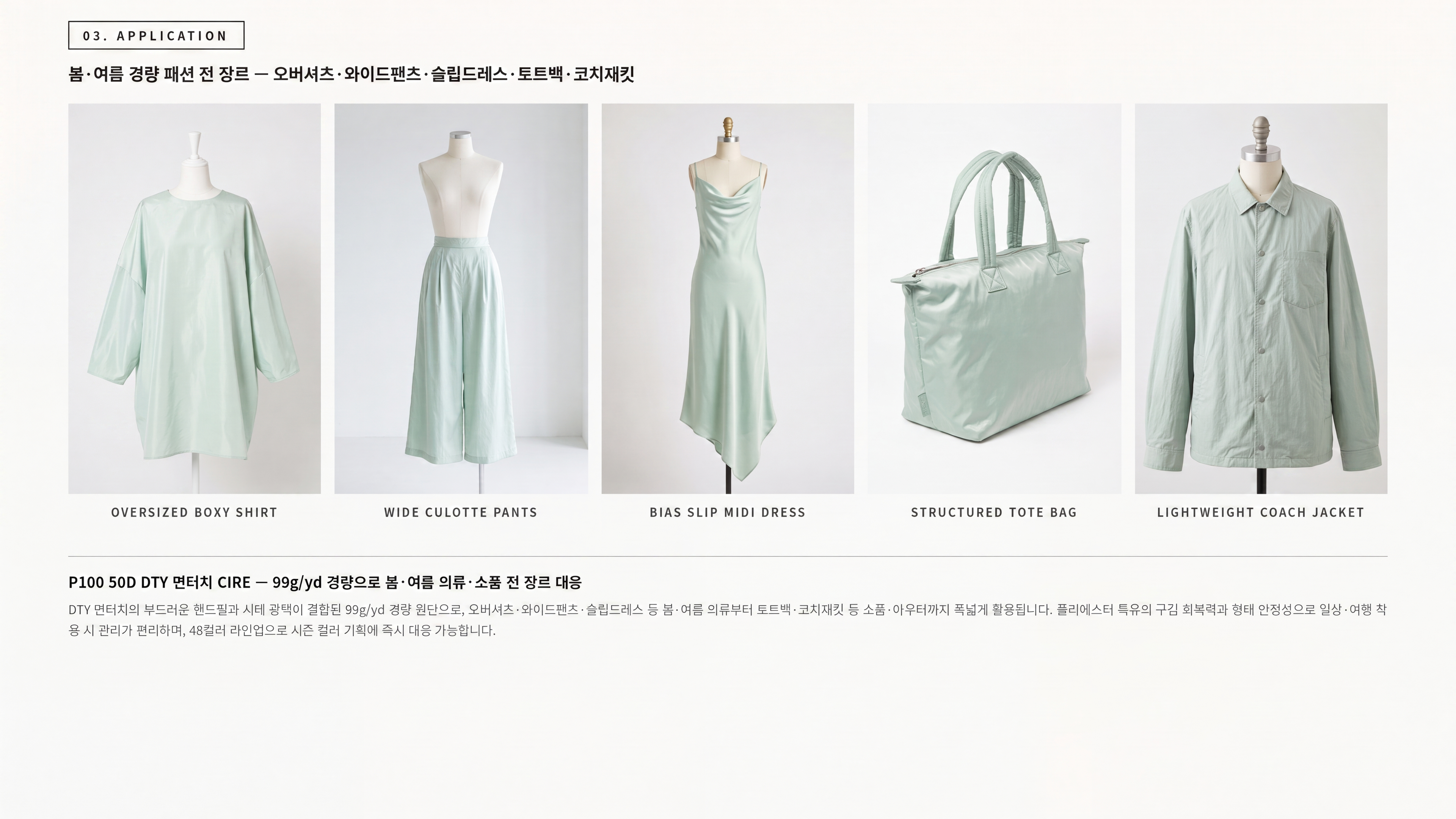 넥슨 상세 이미지 4