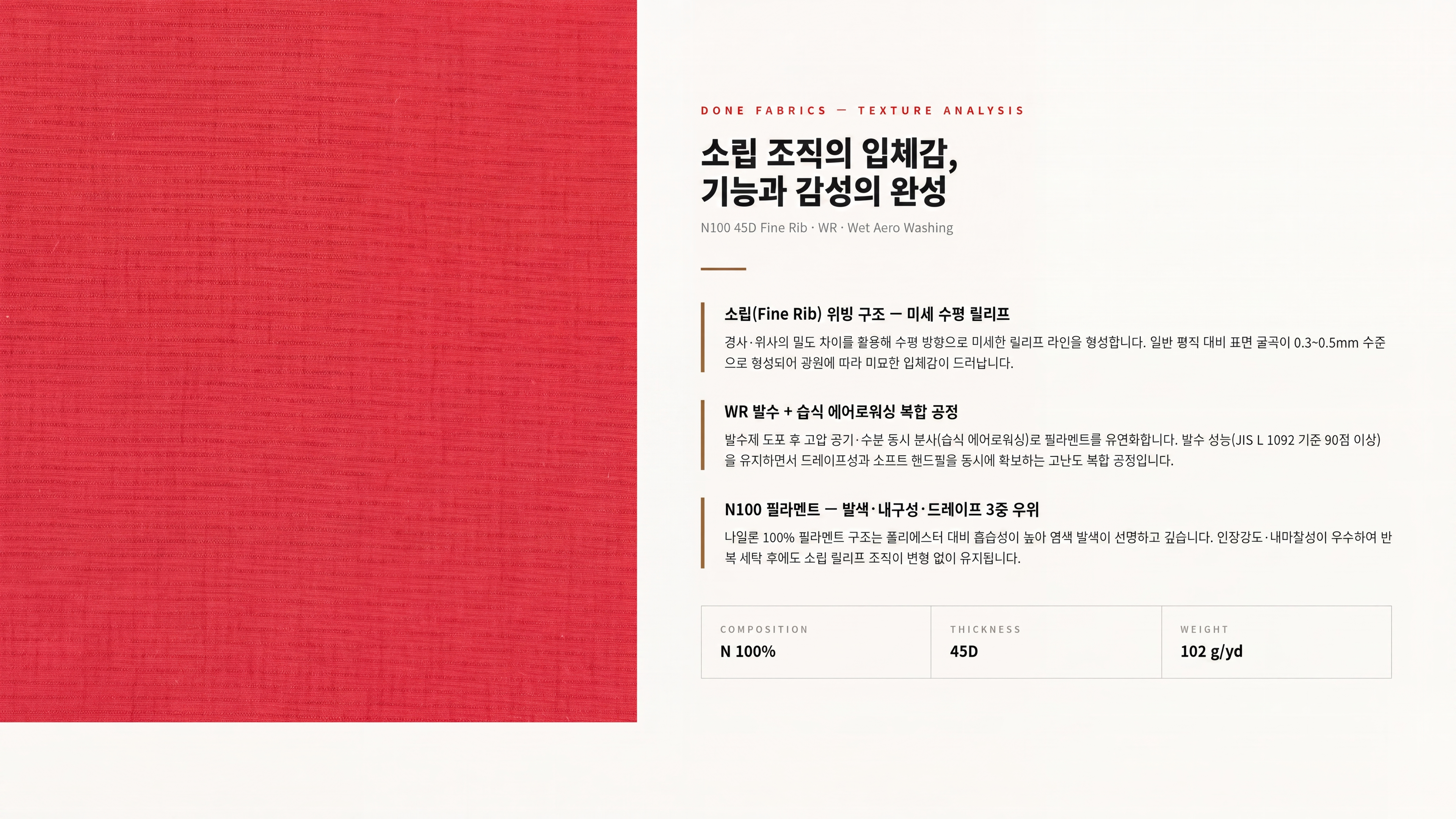 넬로아 상세 이미지 3