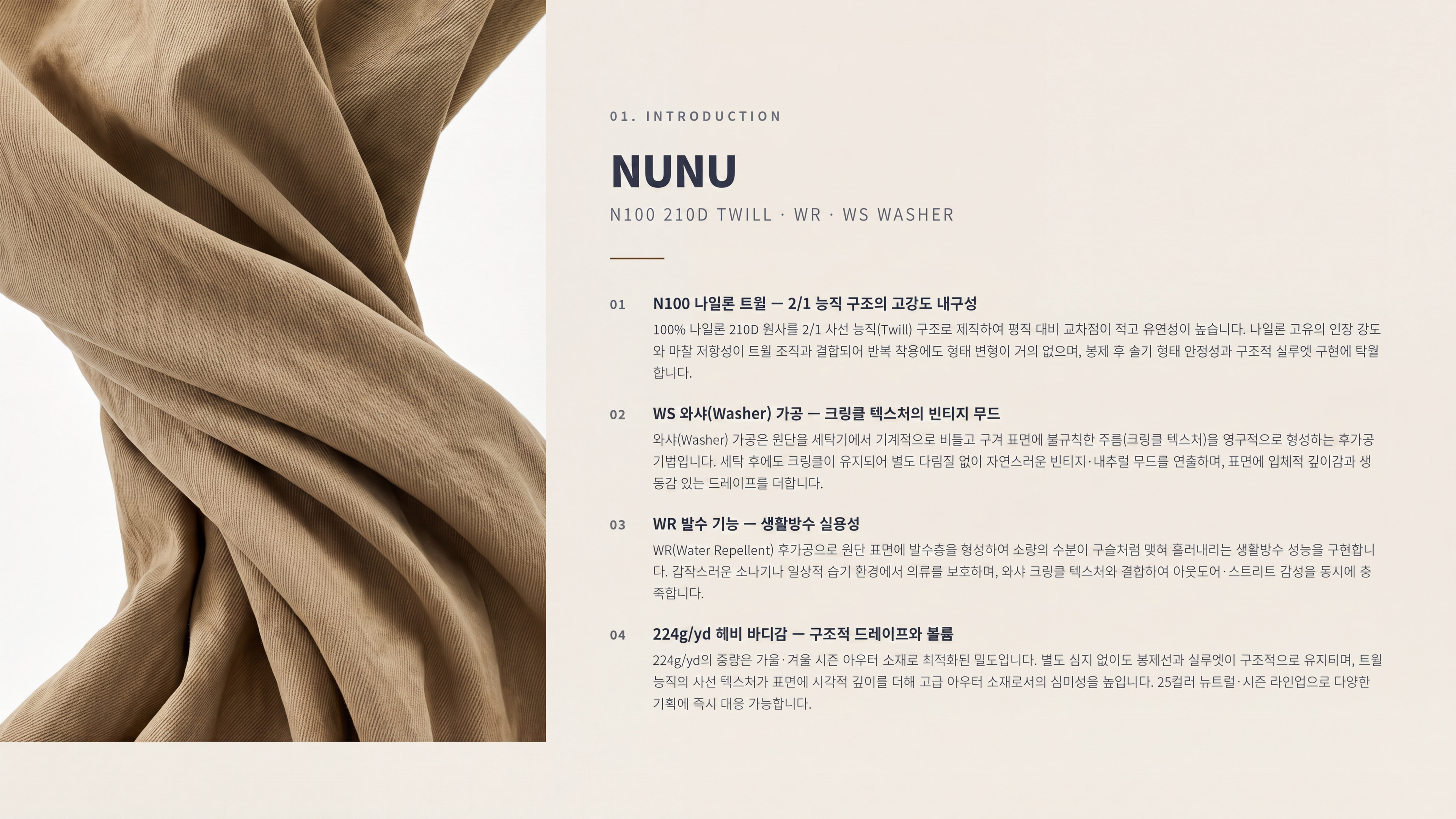누누 상세 이미지 2