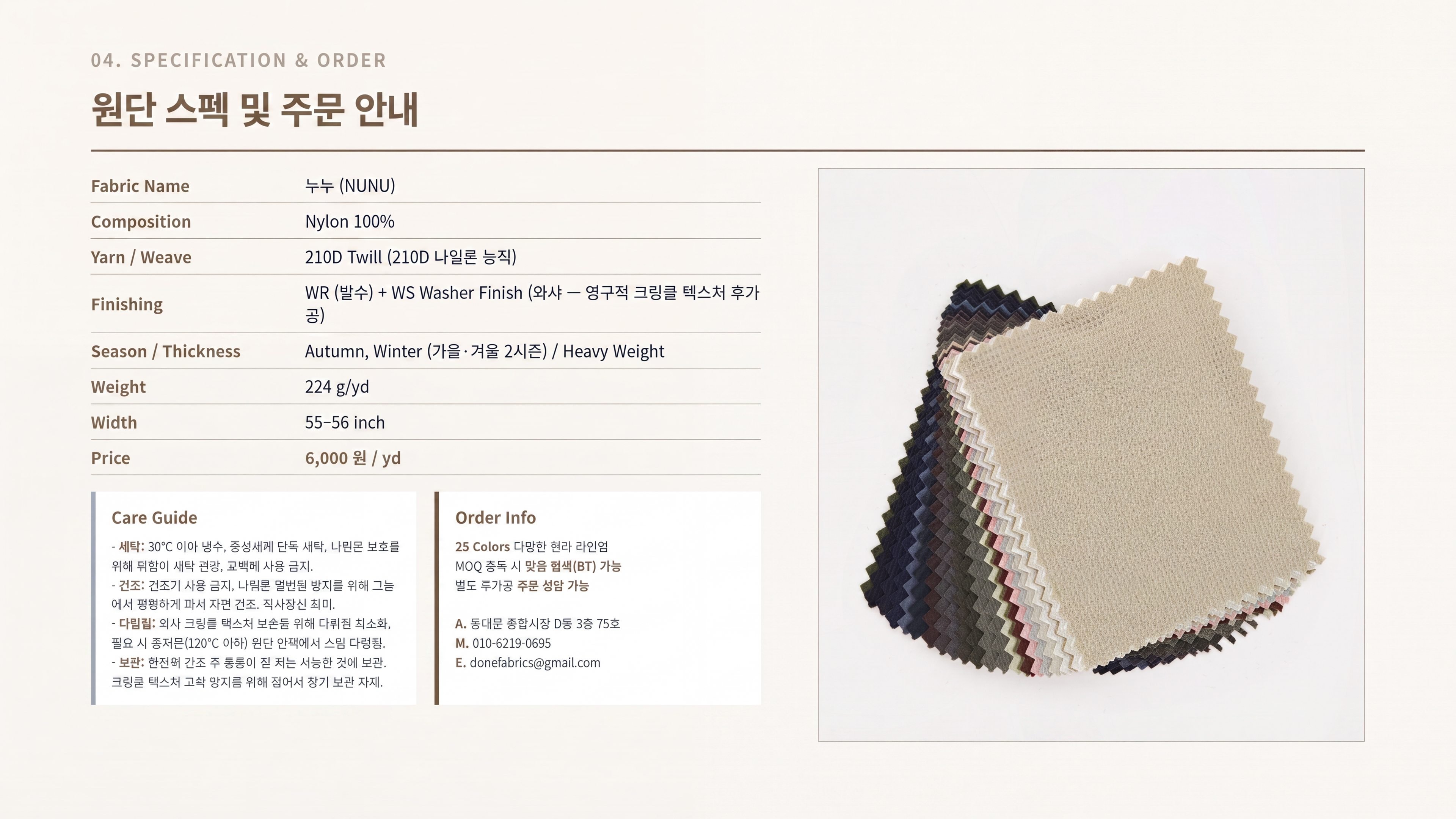 누누 상세 이미지 5