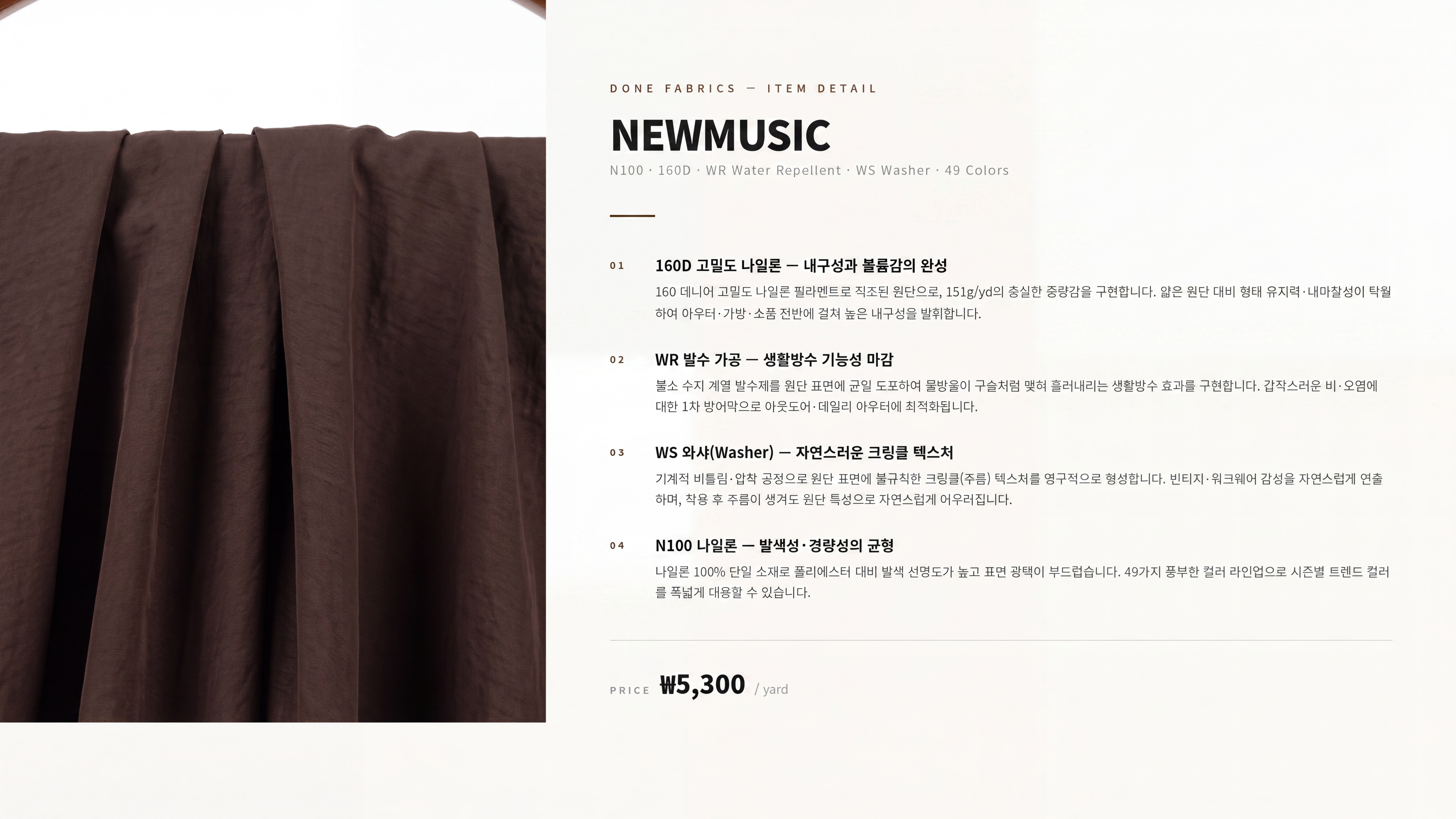 뉴뮤직 상세 이미지 2