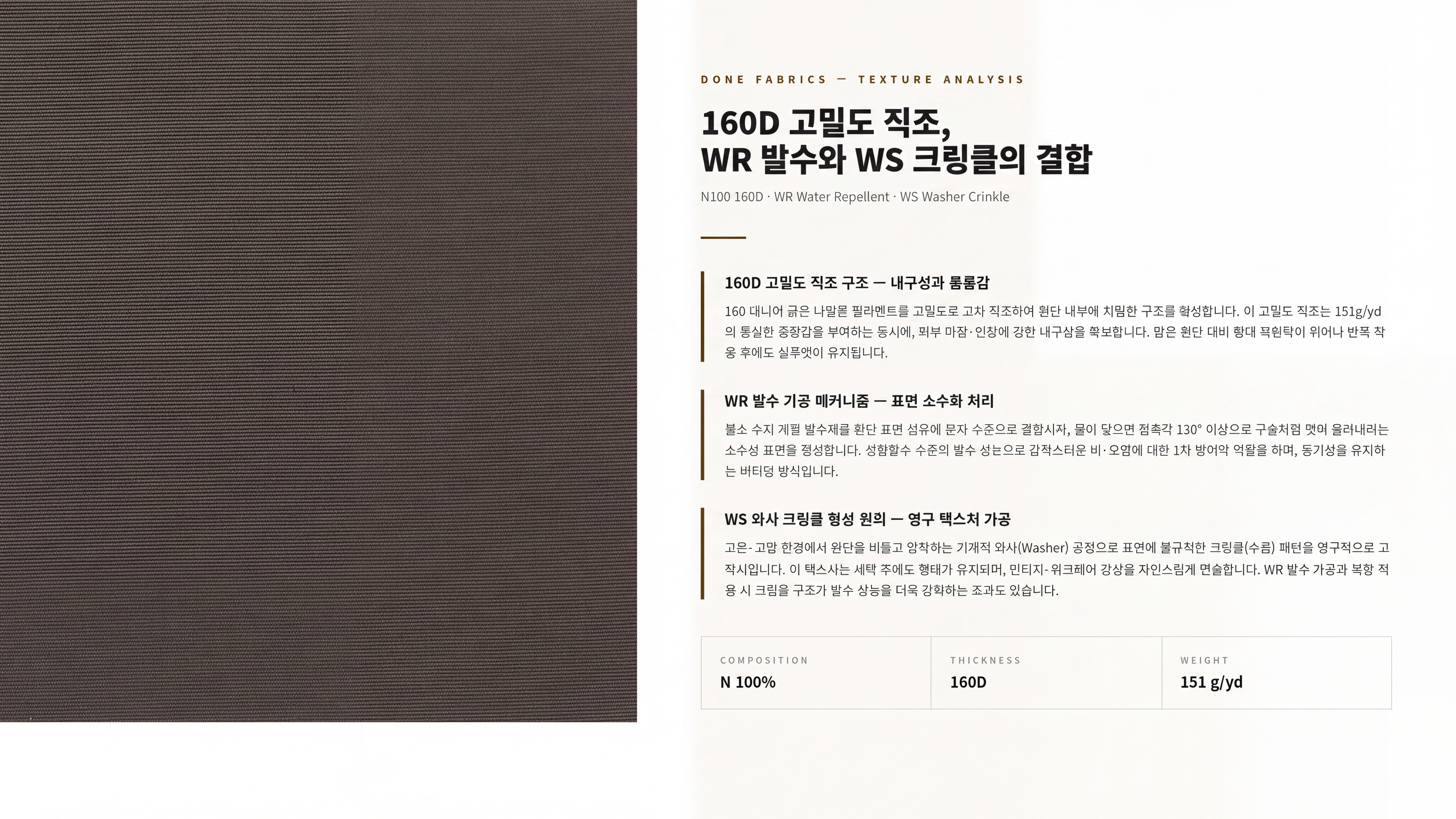 뉴뮤직 상세 이미지 3