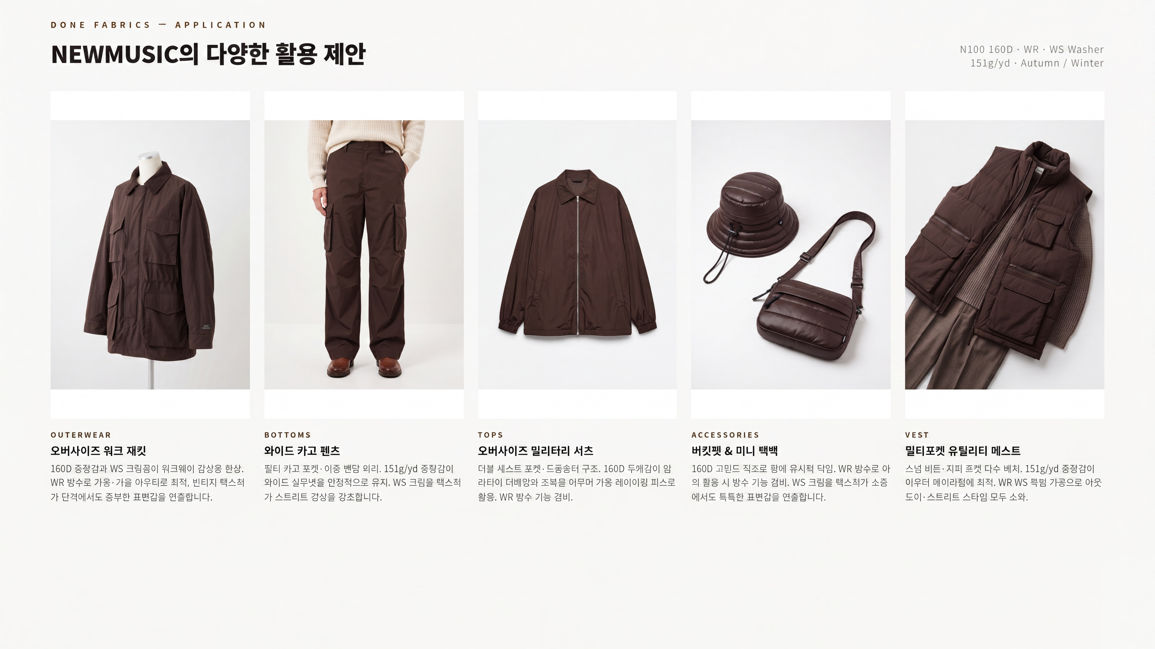 뉴뮤직 상세 이미지 4