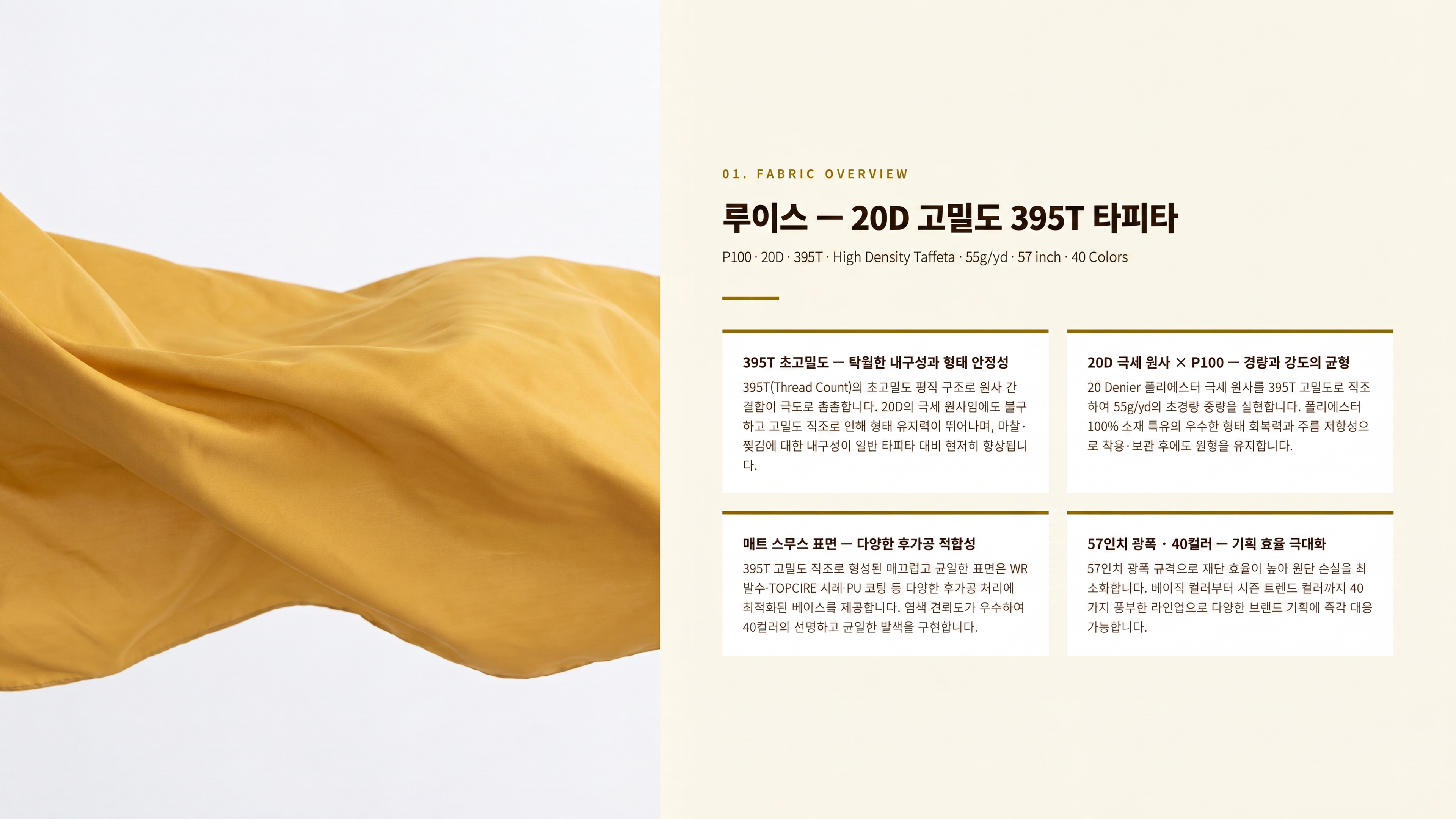 루이스 상세 이미지 2