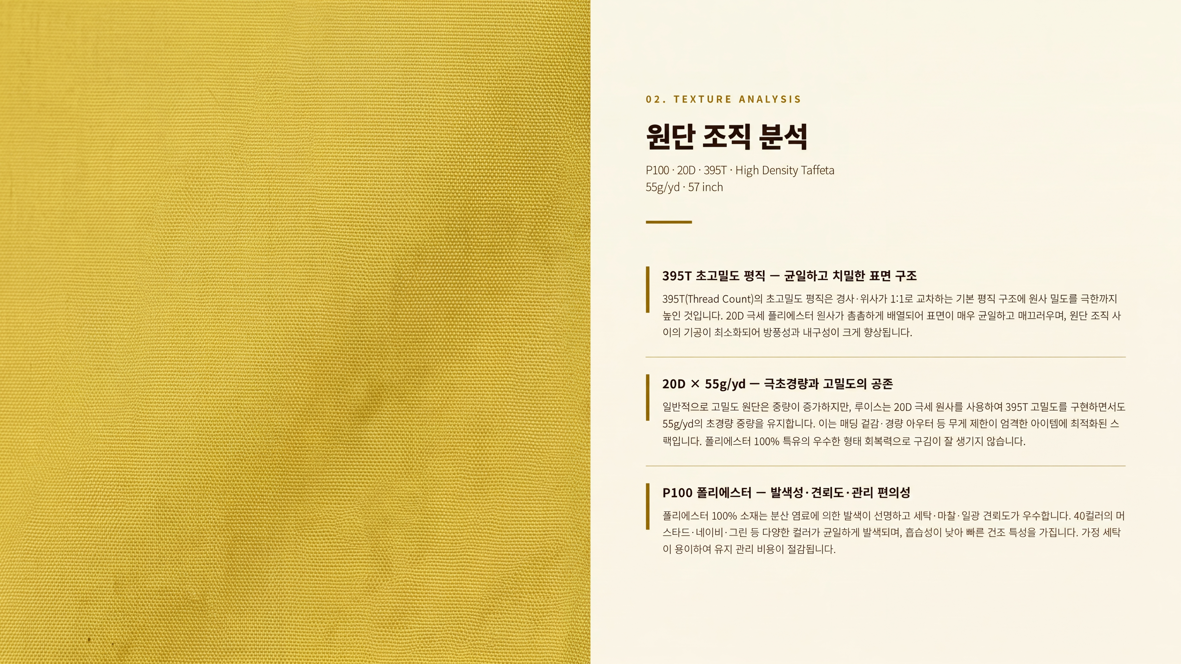 루이스 상세 이미지 3