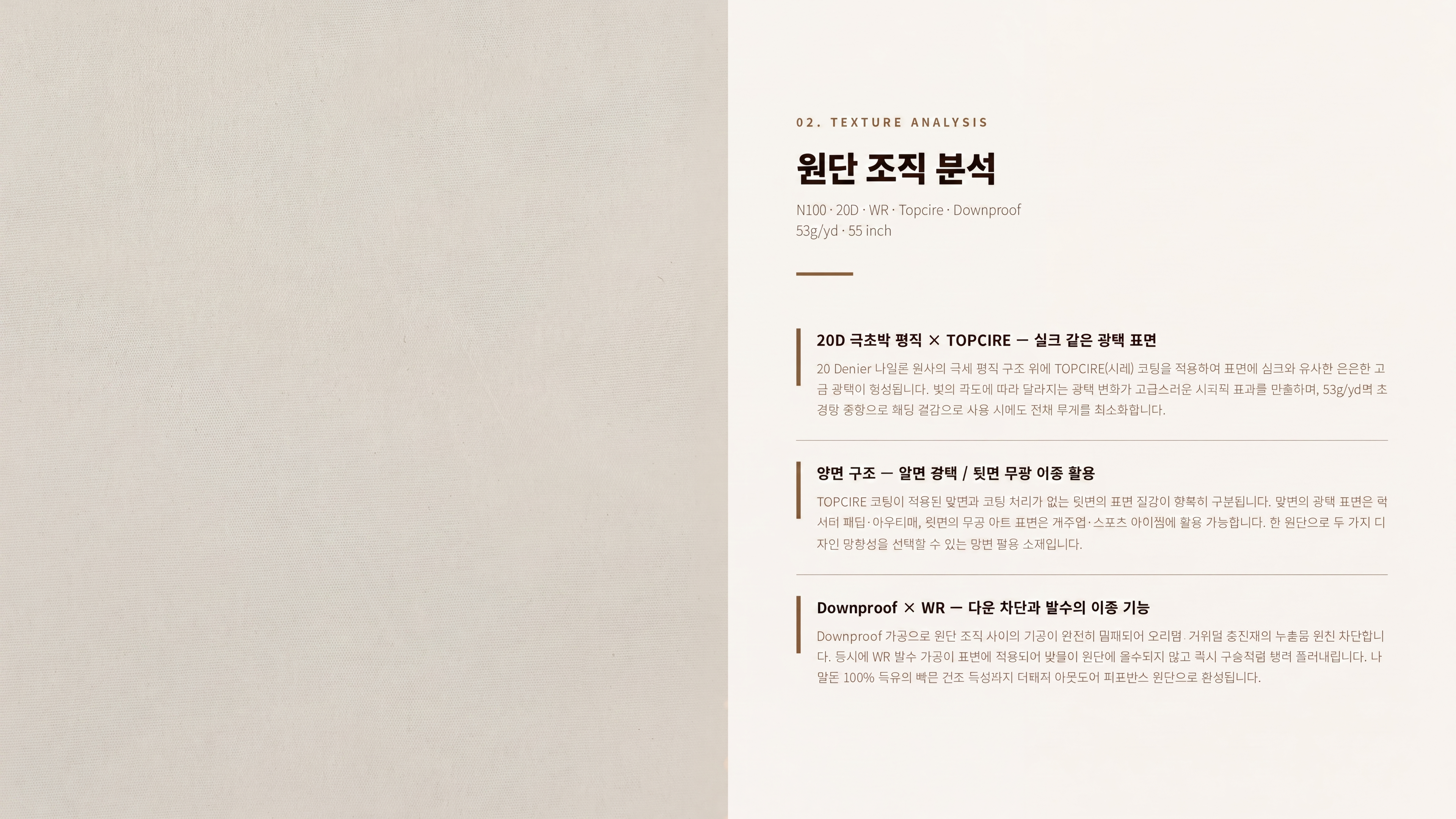 루체 상세 이미지 3