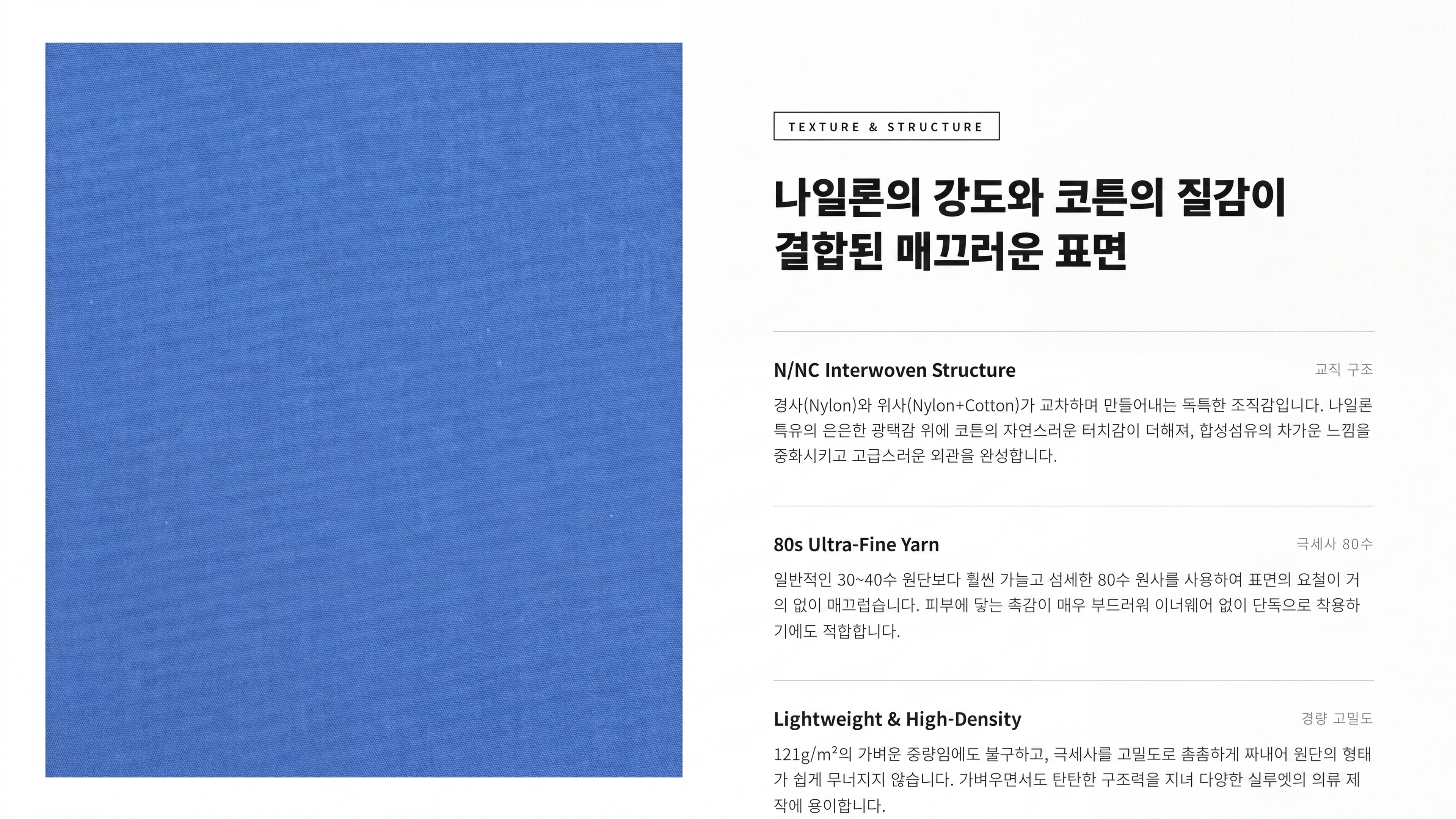 아디오스 상세 이미지 3