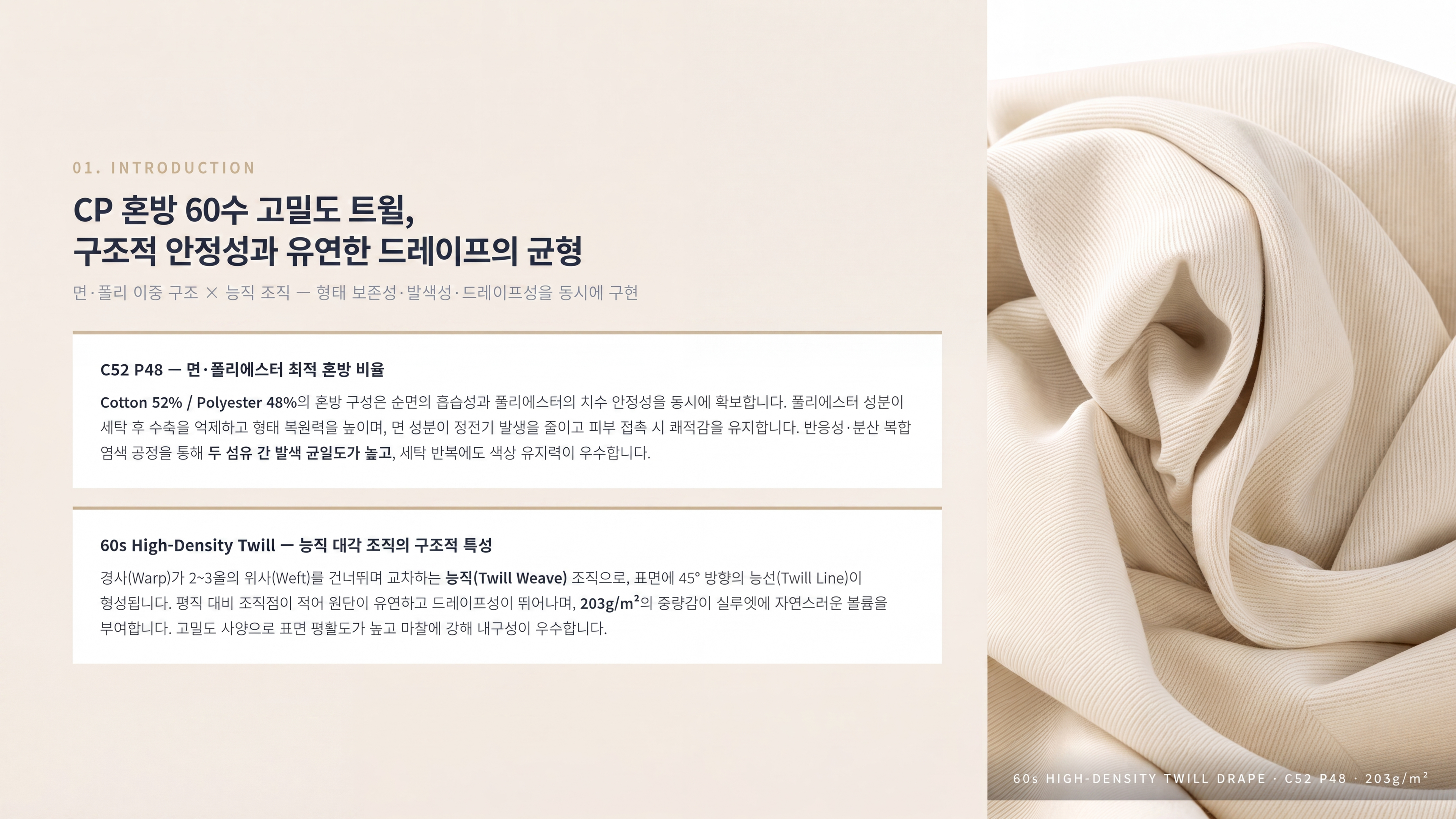 아이린 상세 이미지 2