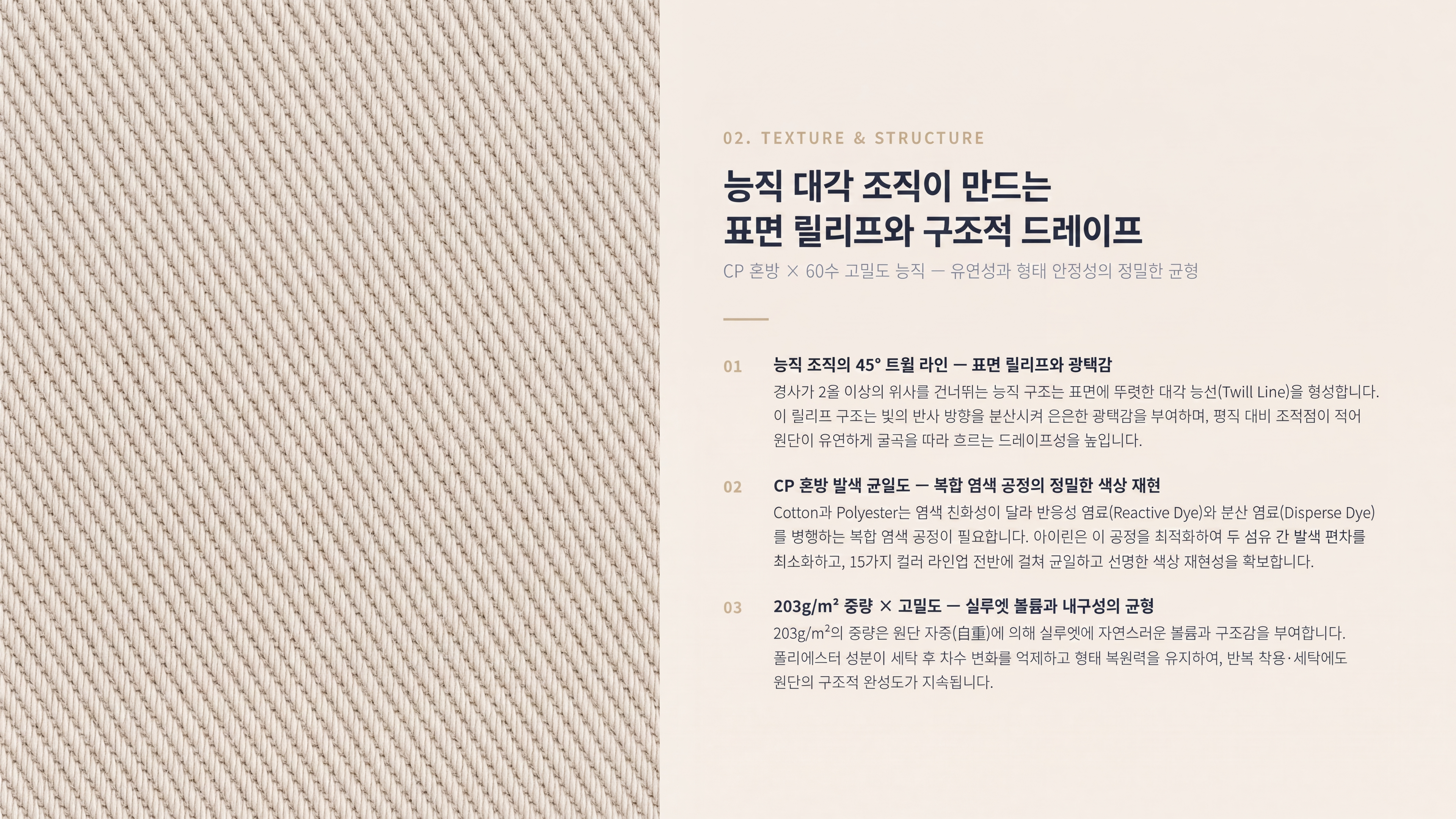아이린 상세 이미지 3