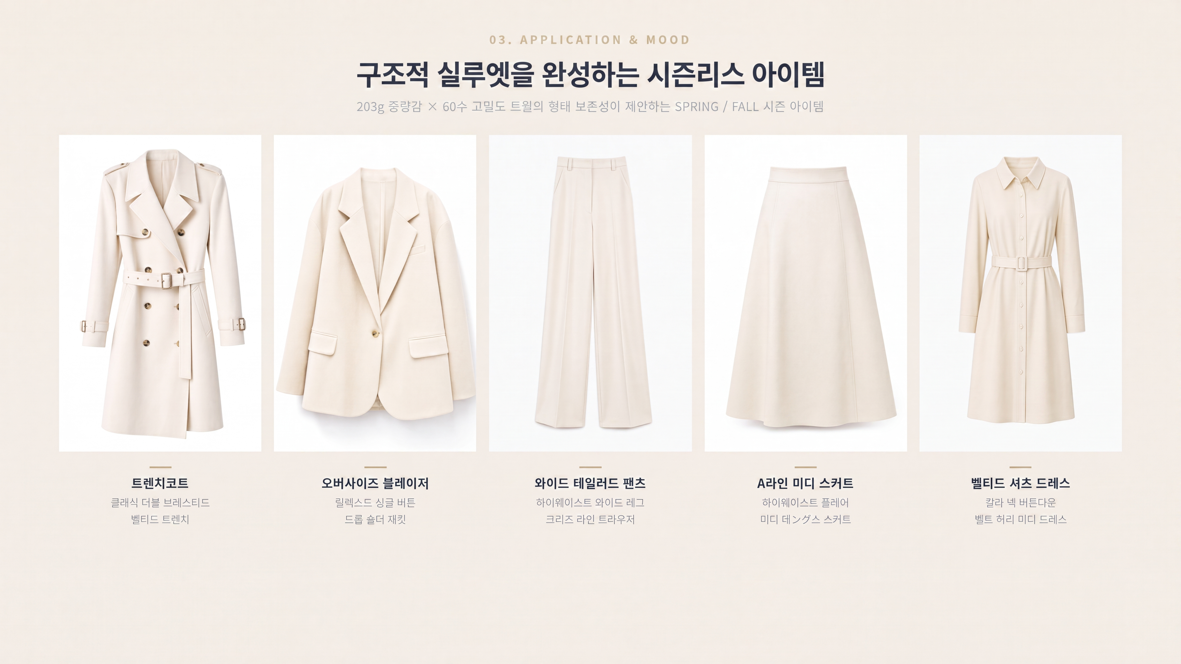 아이린 상세 이미지 4