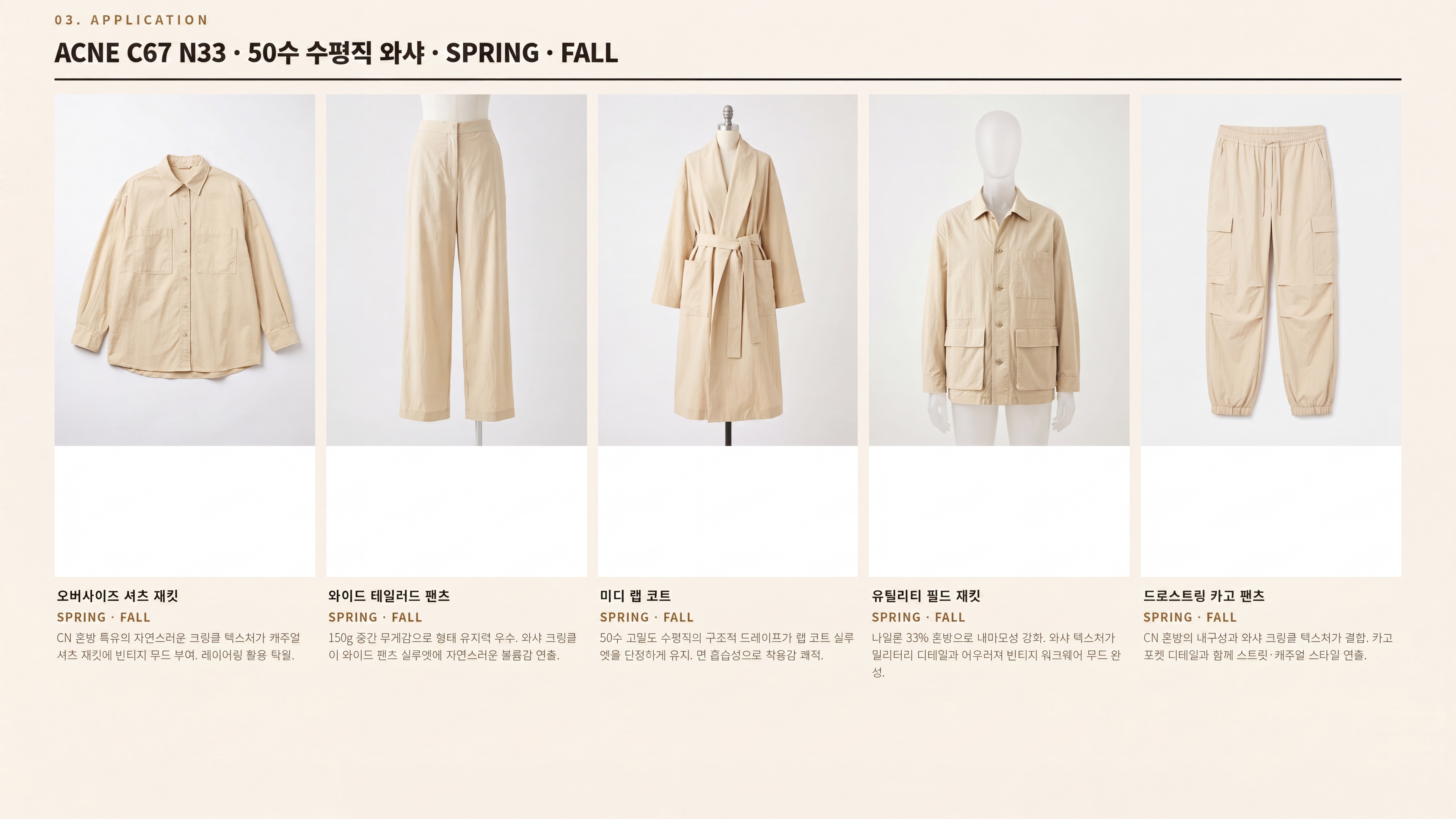아크네 상세 이미지 4