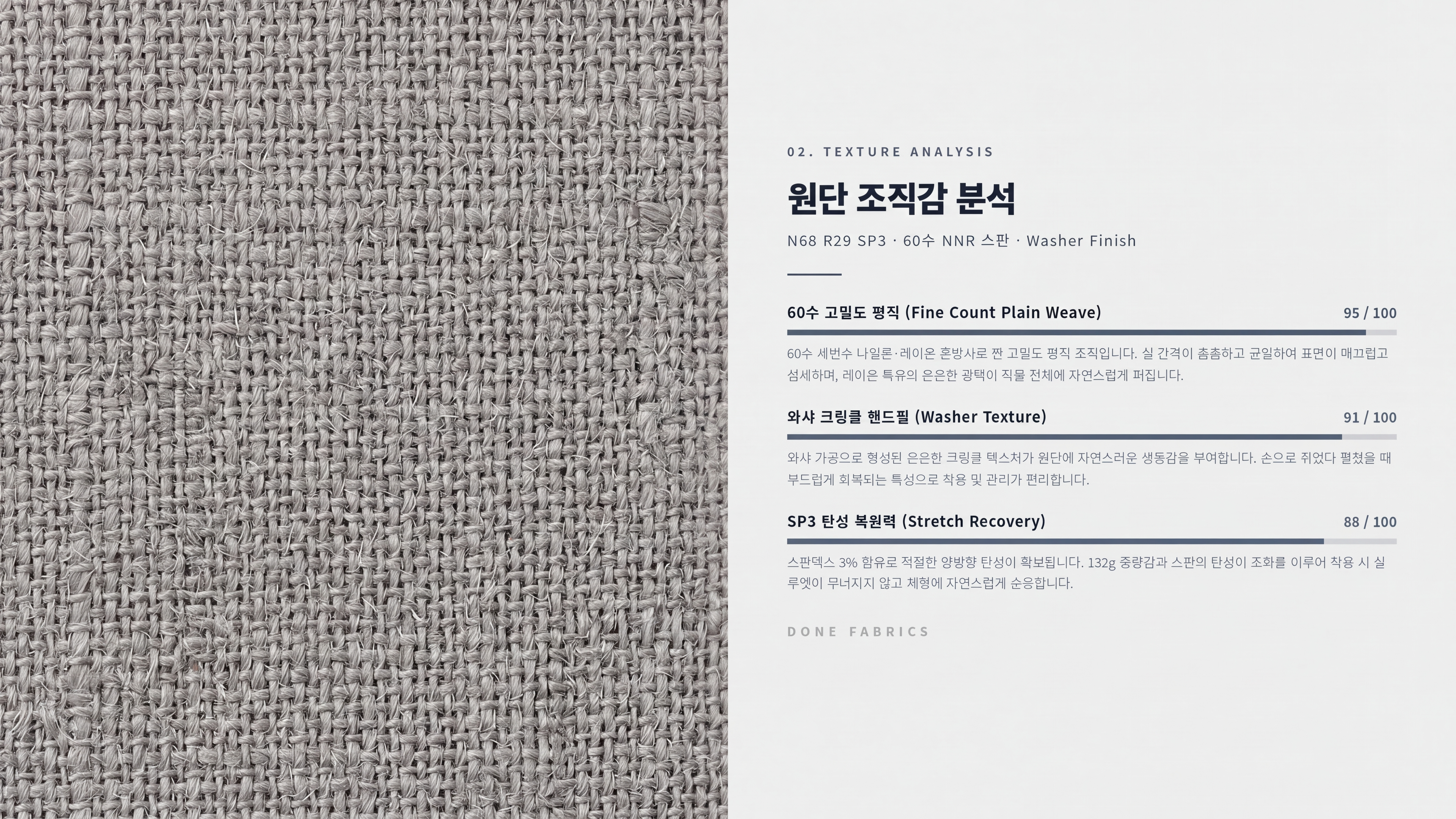 아틀라스 상세 이미지 3