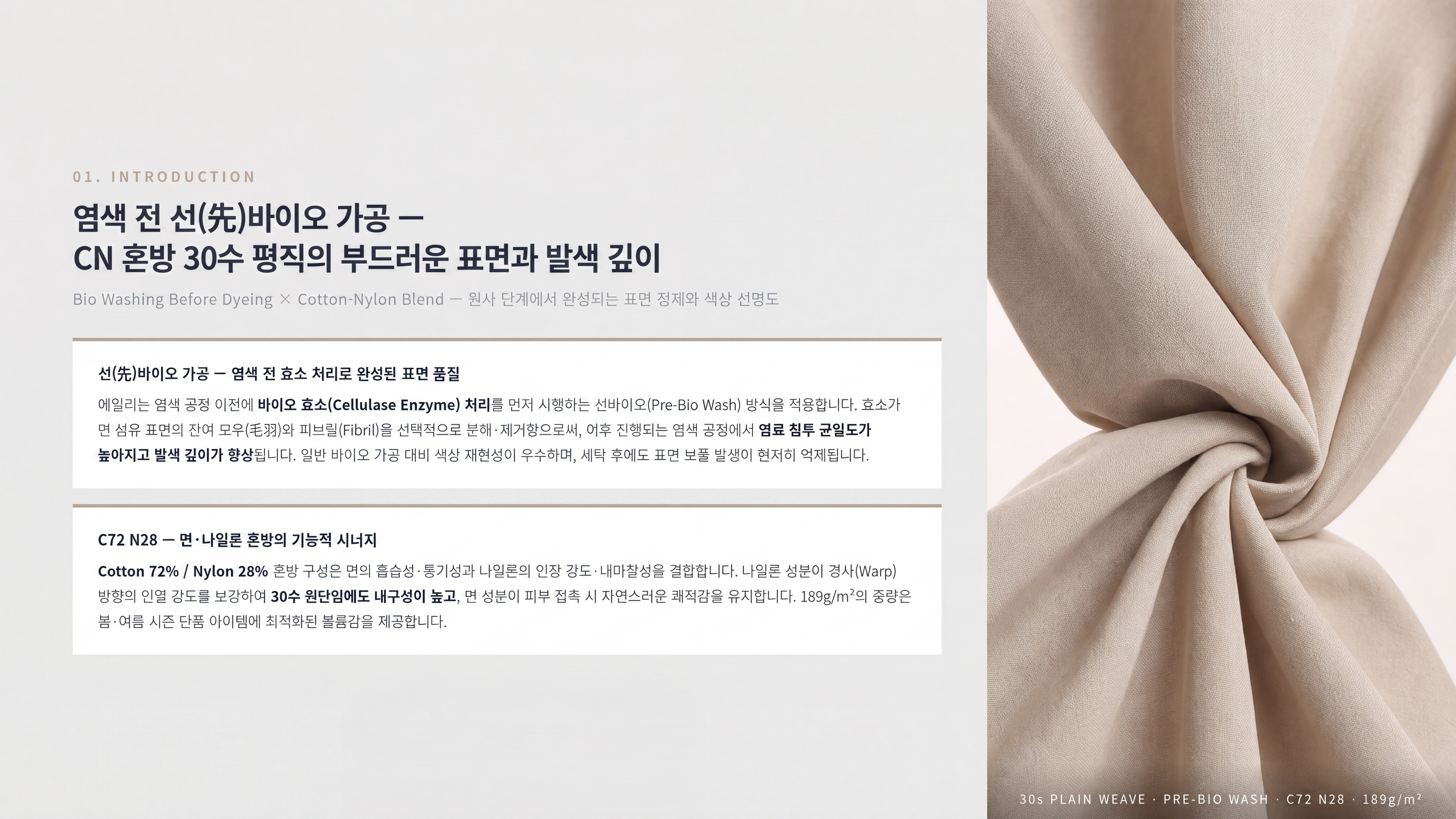 에일리 상세 이미지 2