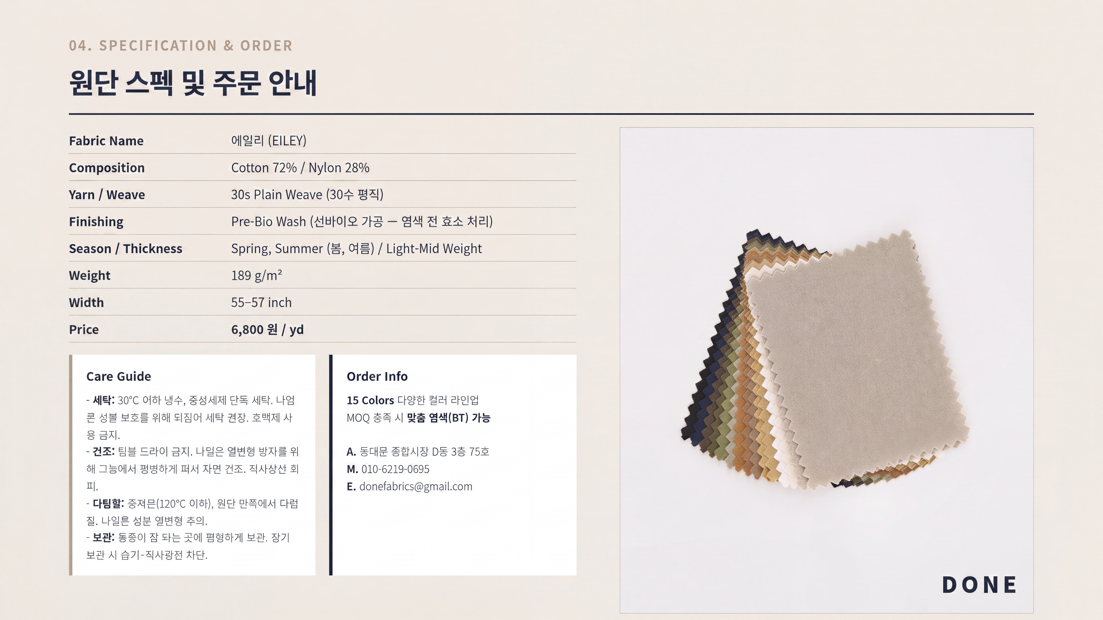 에일리 상세 이미지 5