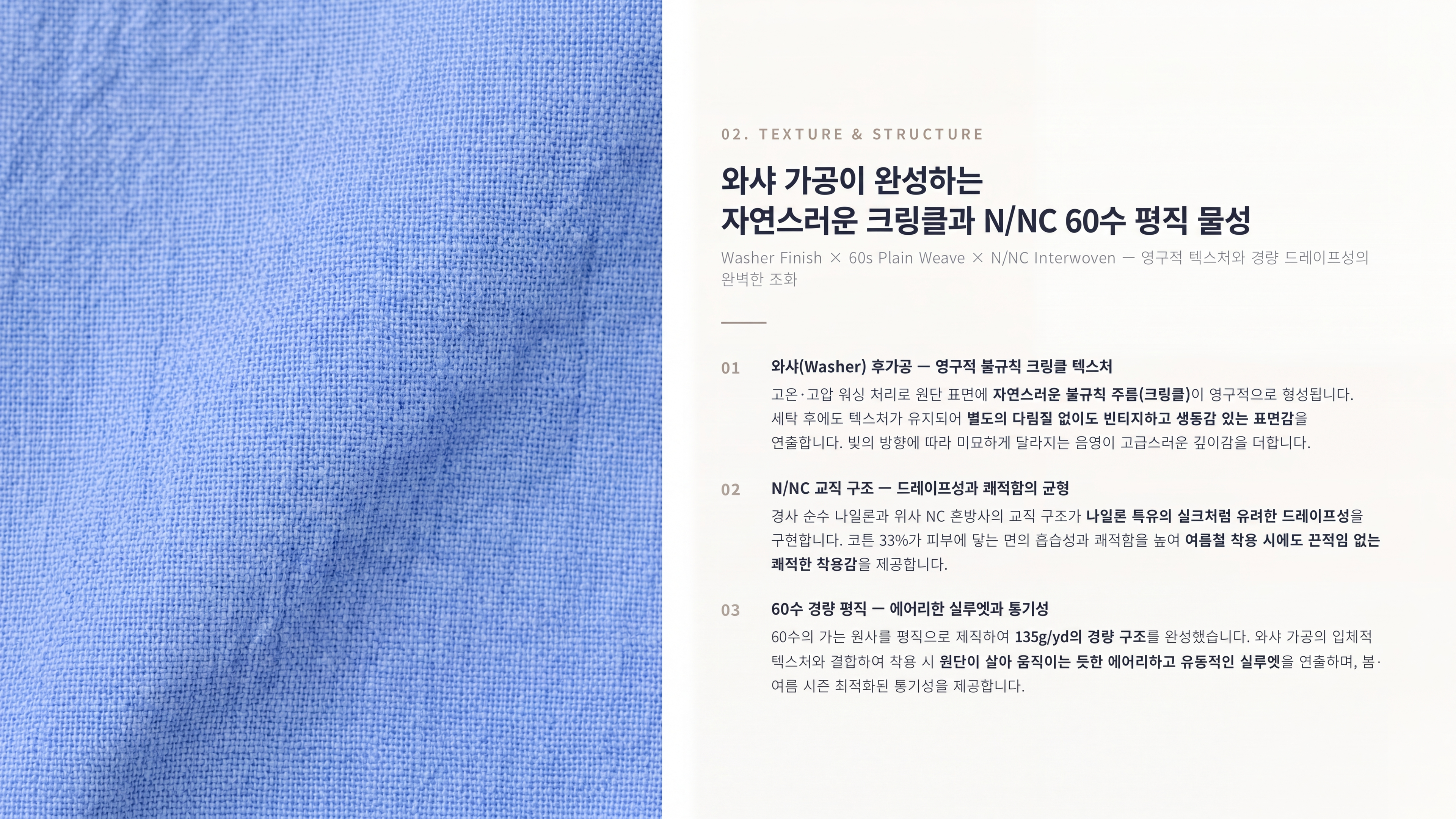 유니버스 상세 이미지 3