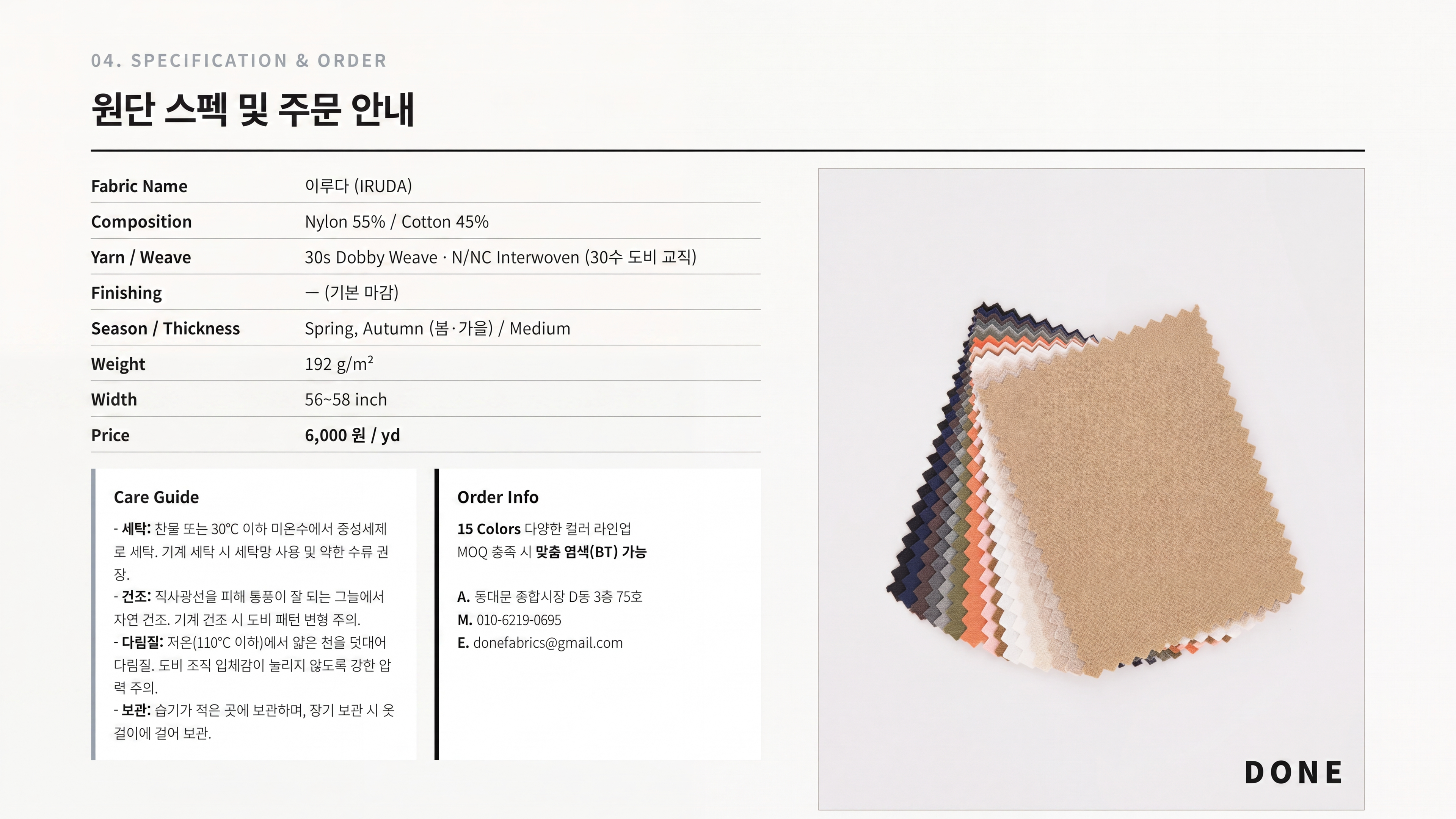 이루다 상세 이미지 5