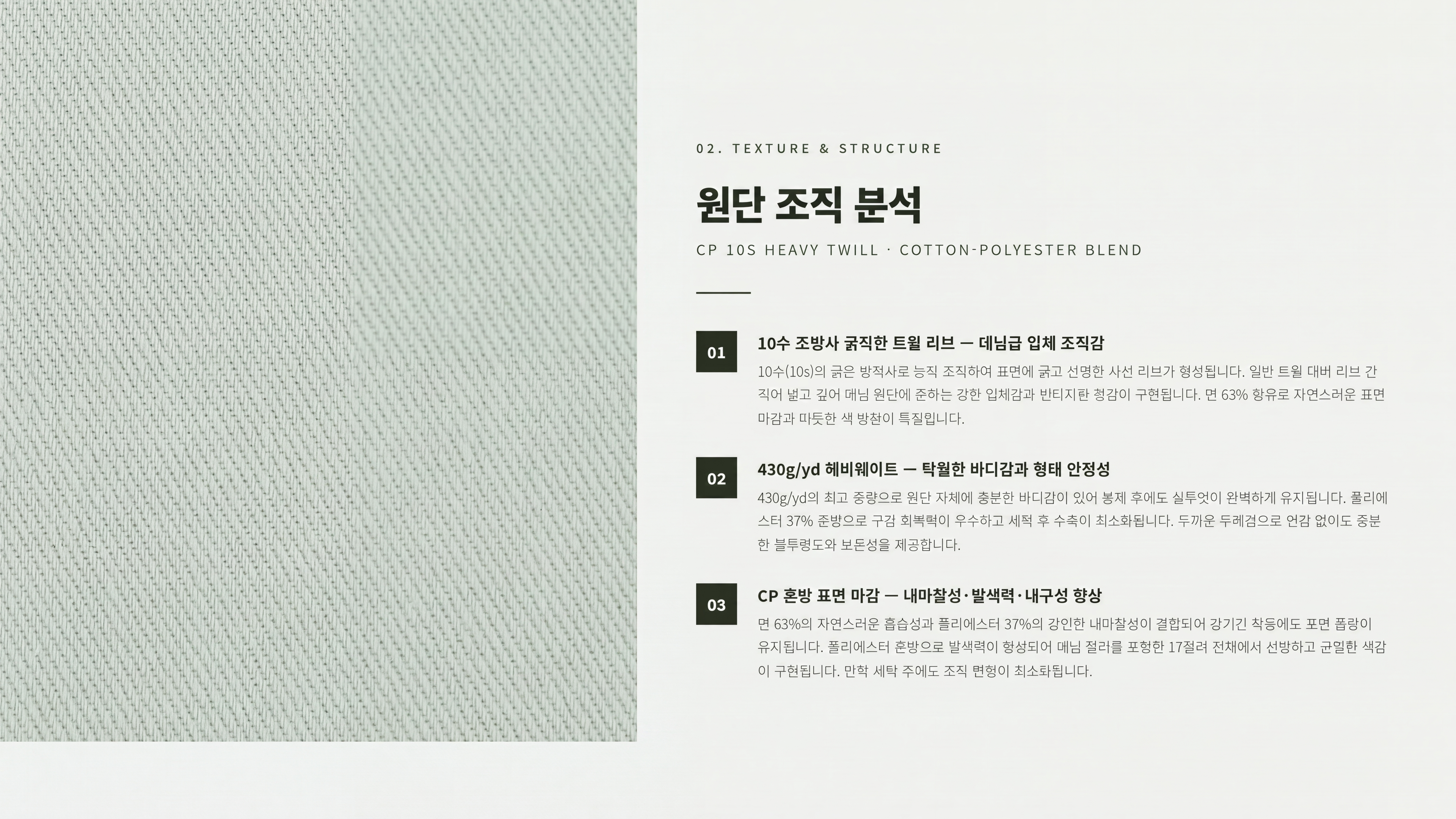 저스트 상세 이미지 3
