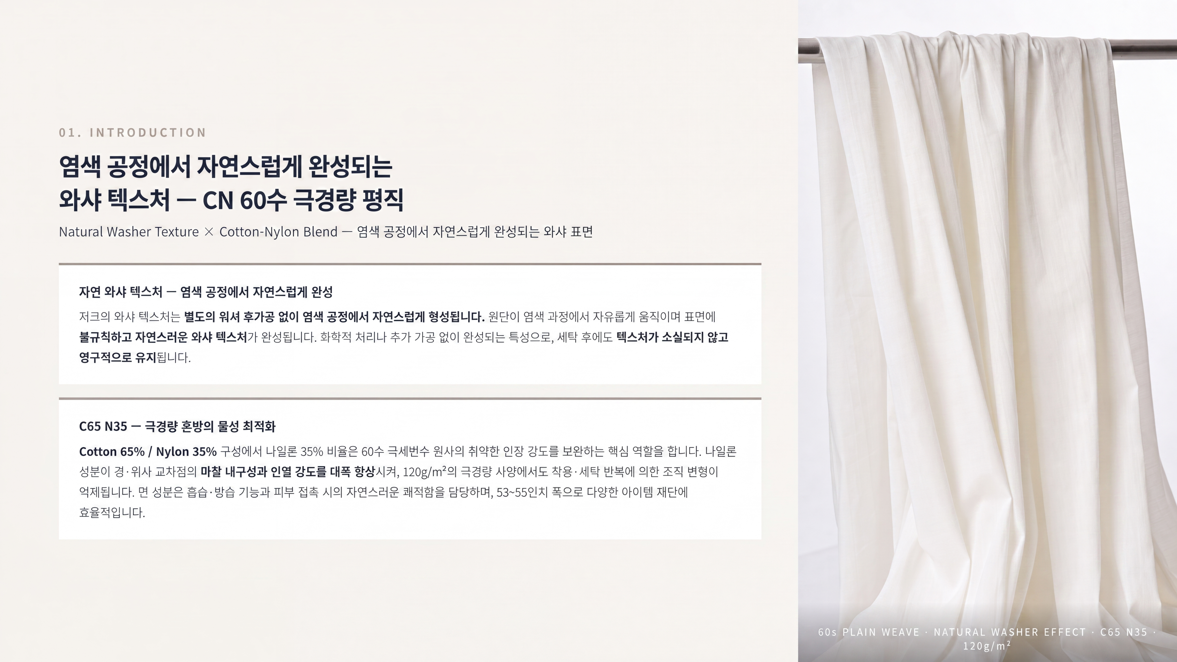 저크 상세 이미지 2