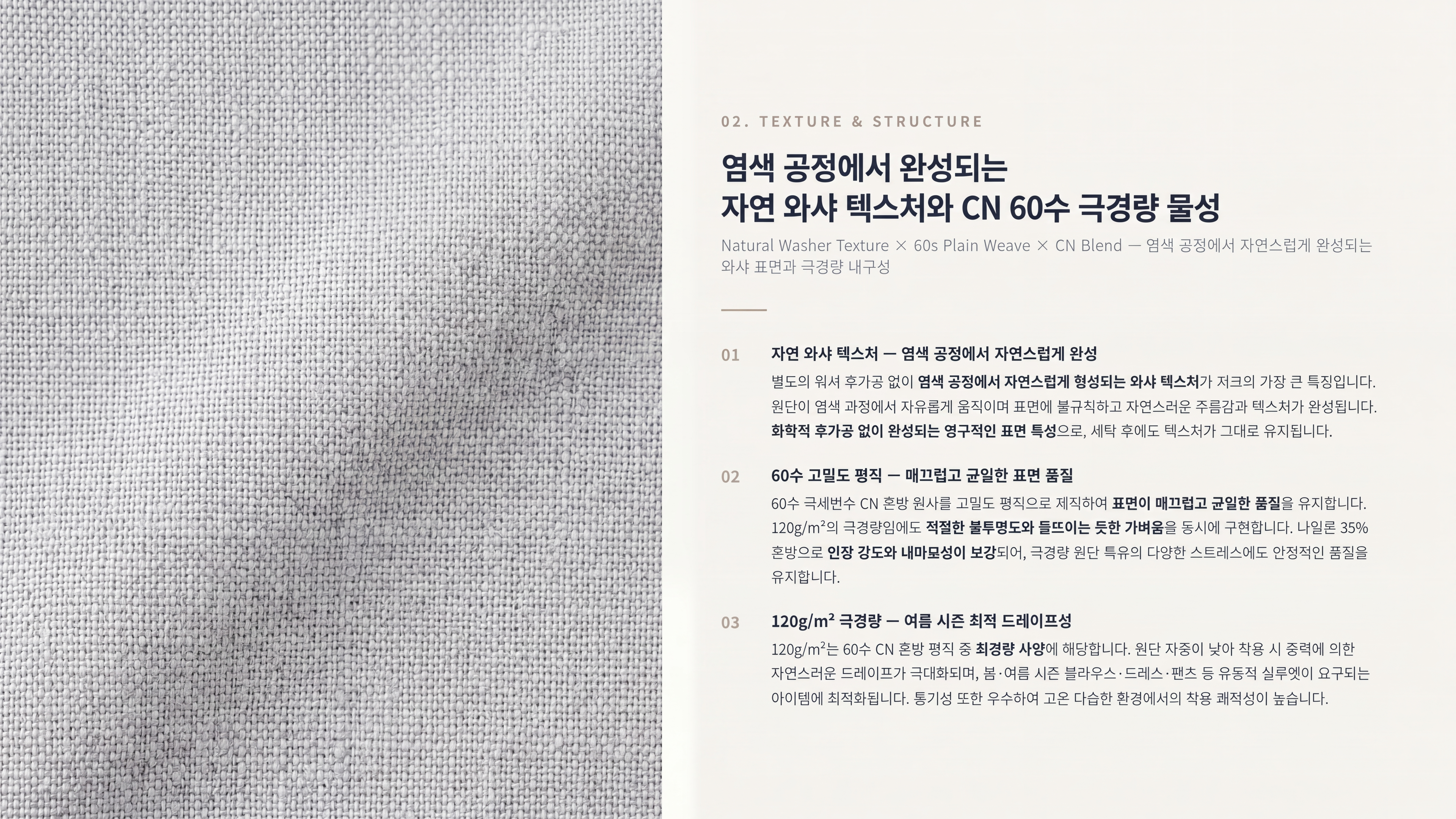 저크 상세 이미지 3