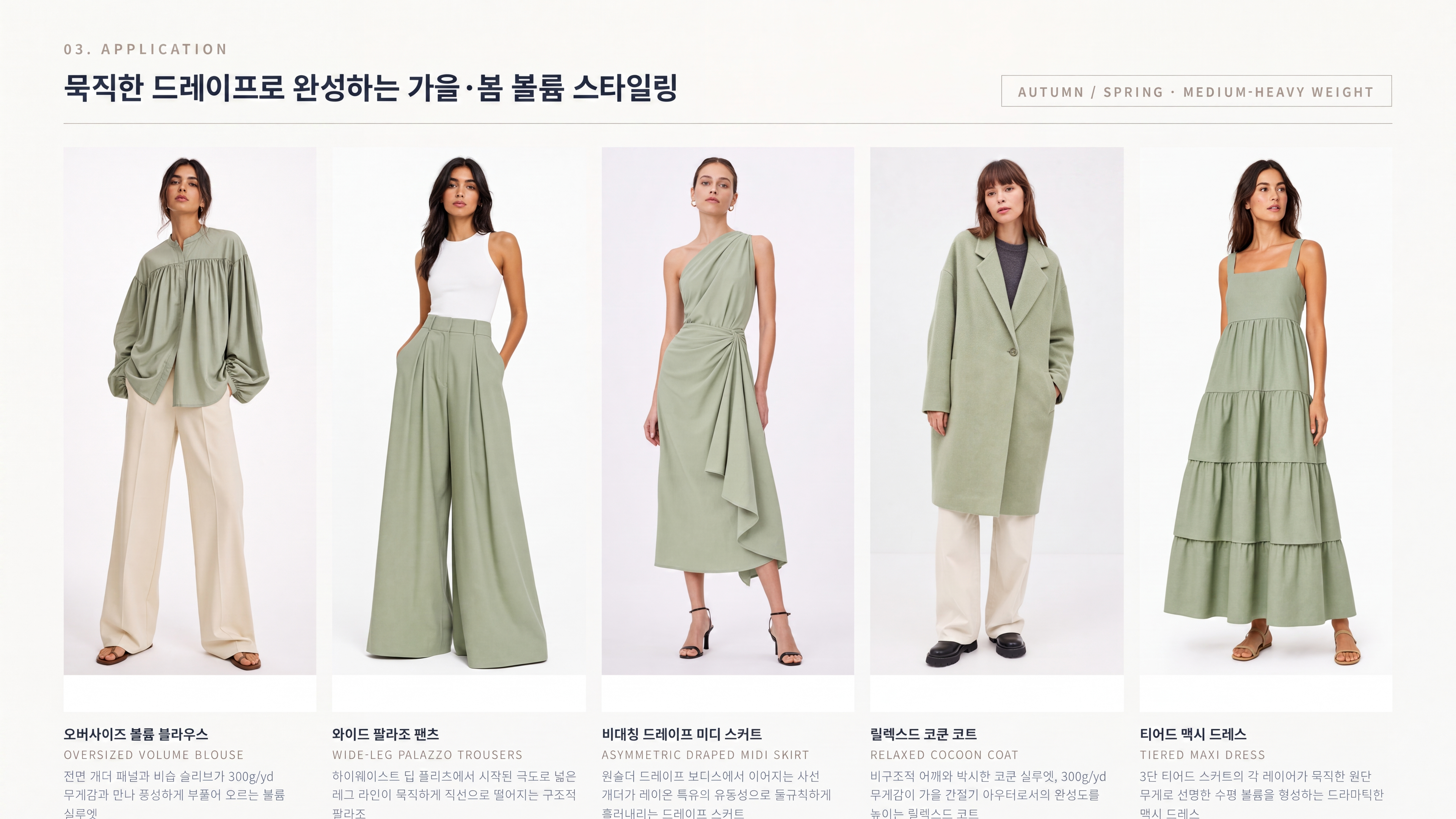 제나 상세 이미지 4