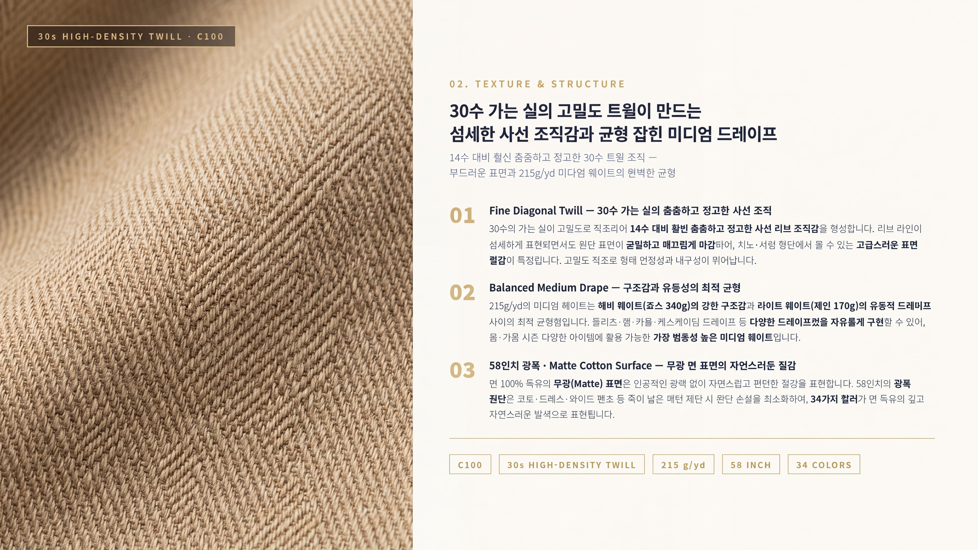 제라드 상세 이미지 3