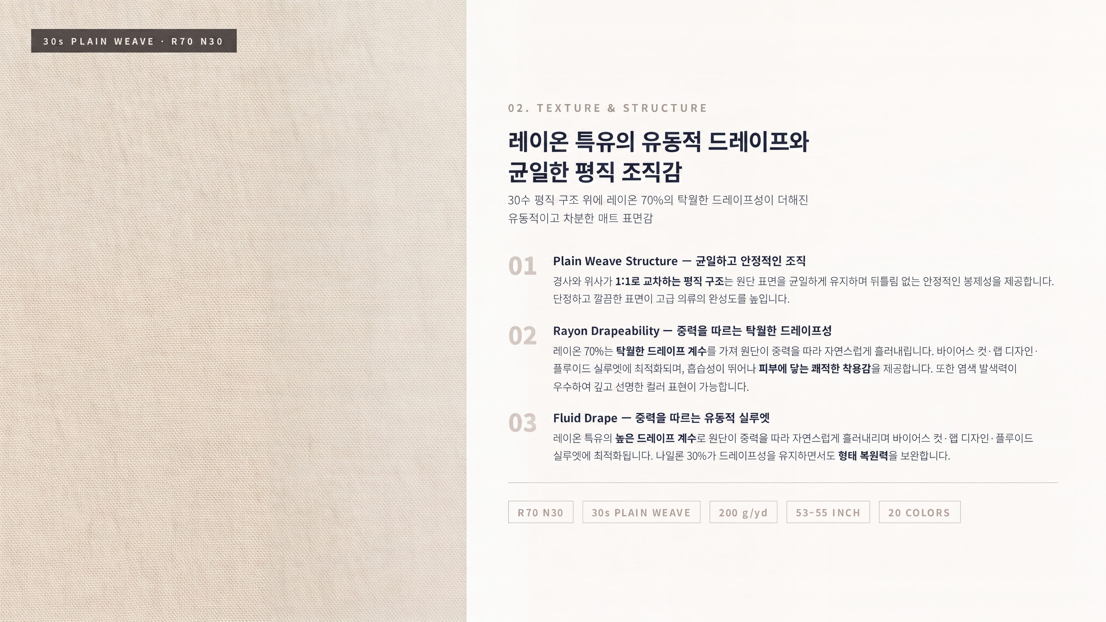 제로 상세 이미지 3