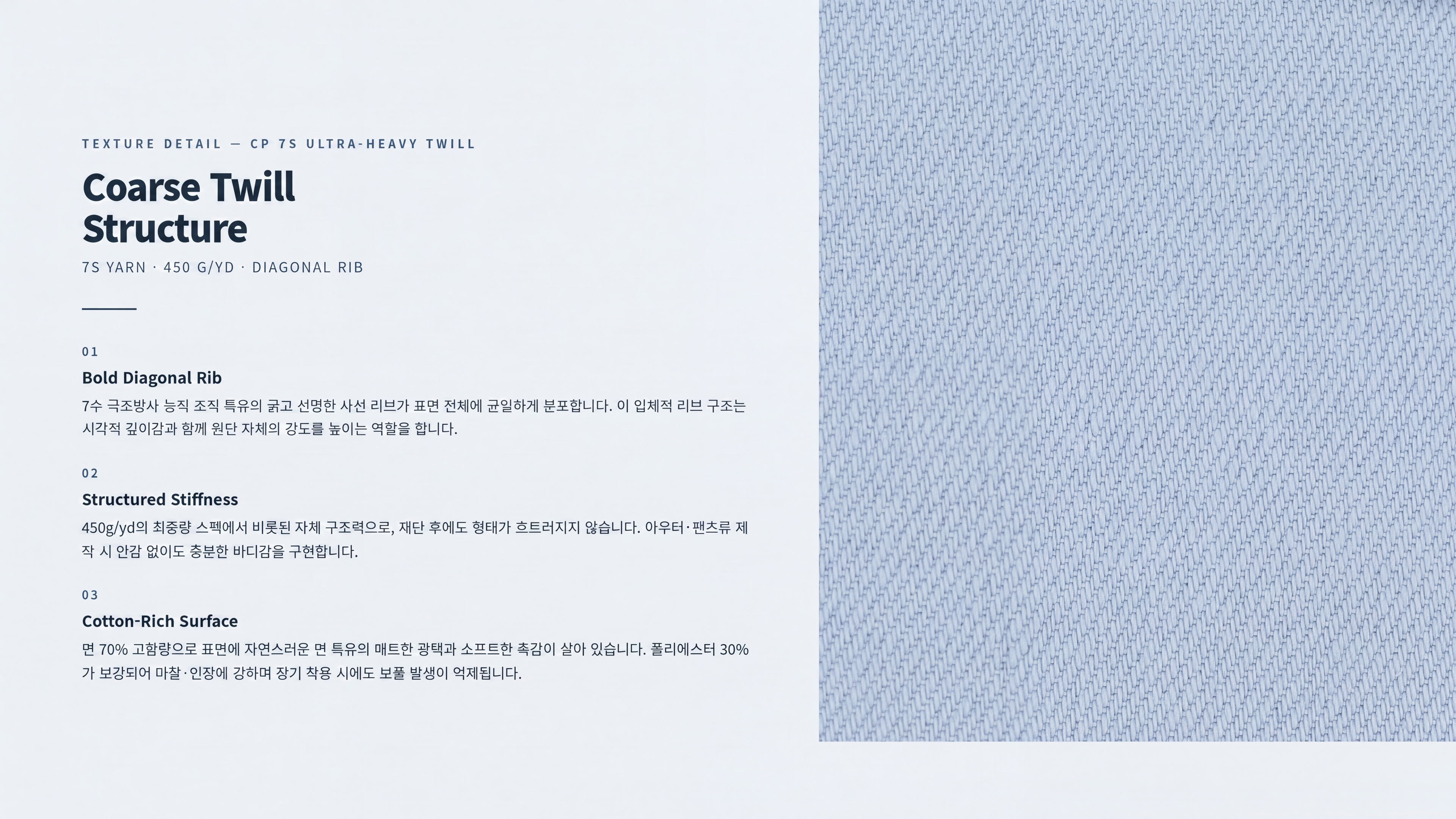 제이스 상세 이미지 3