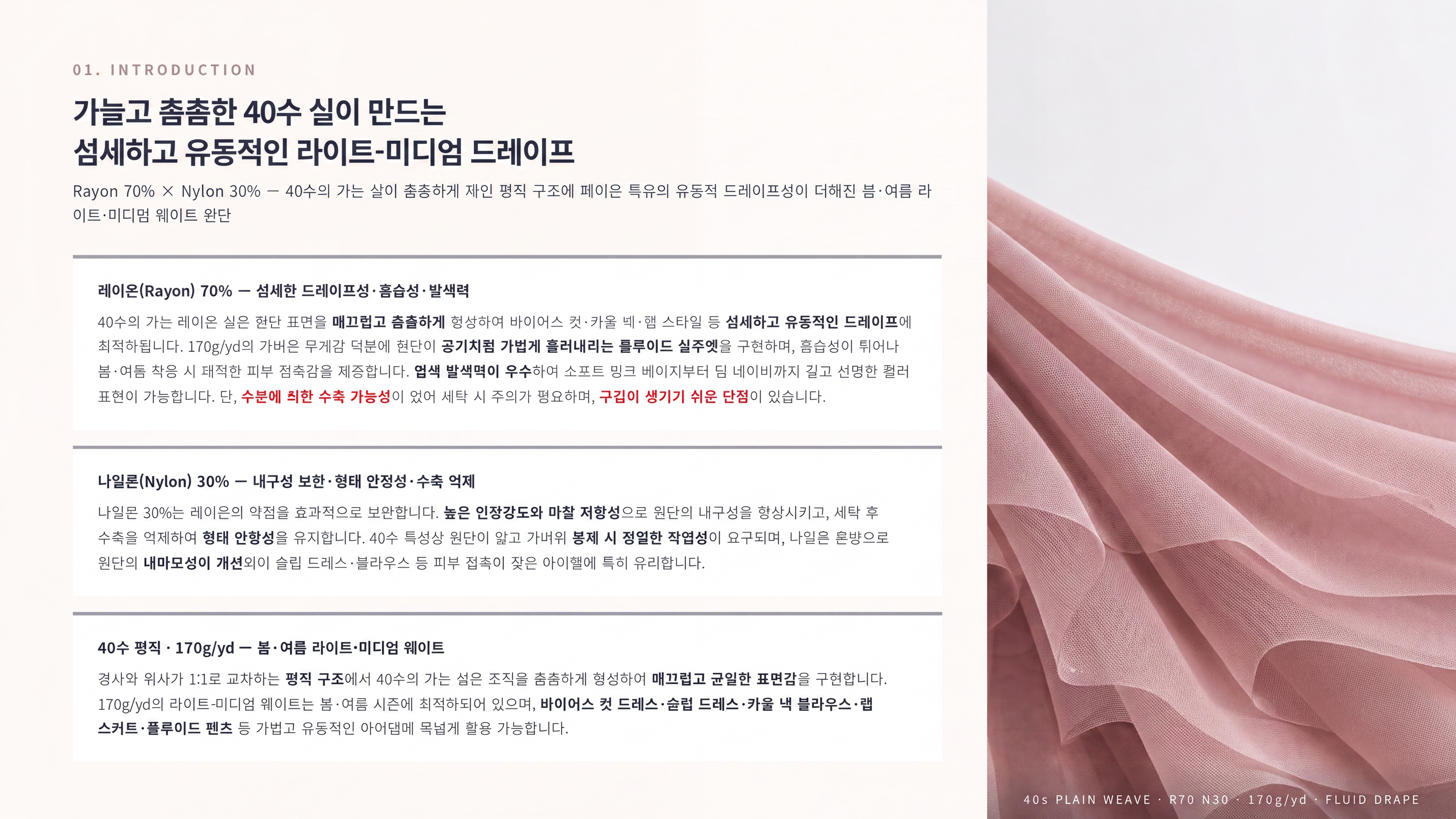 제인 상세 이미지 2
