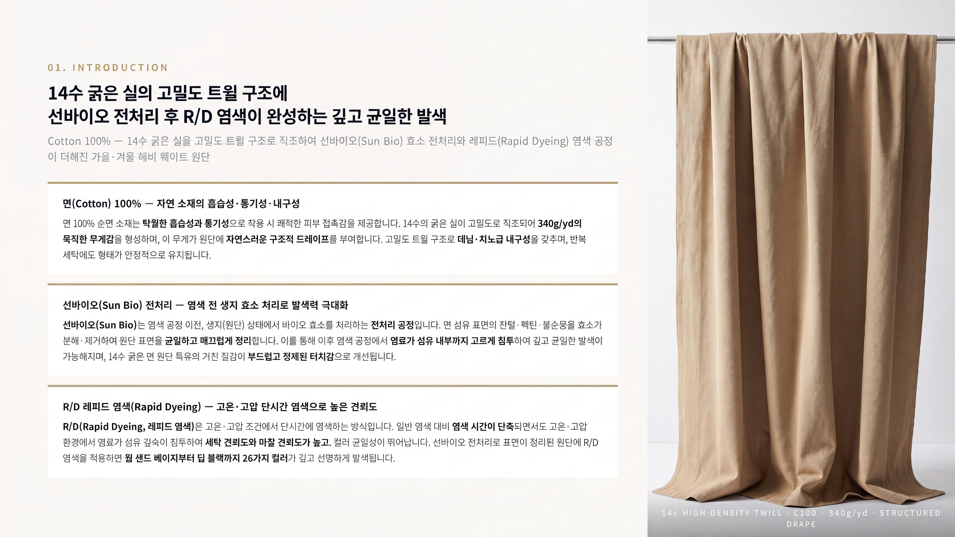 죠스 상세 이미지 2
