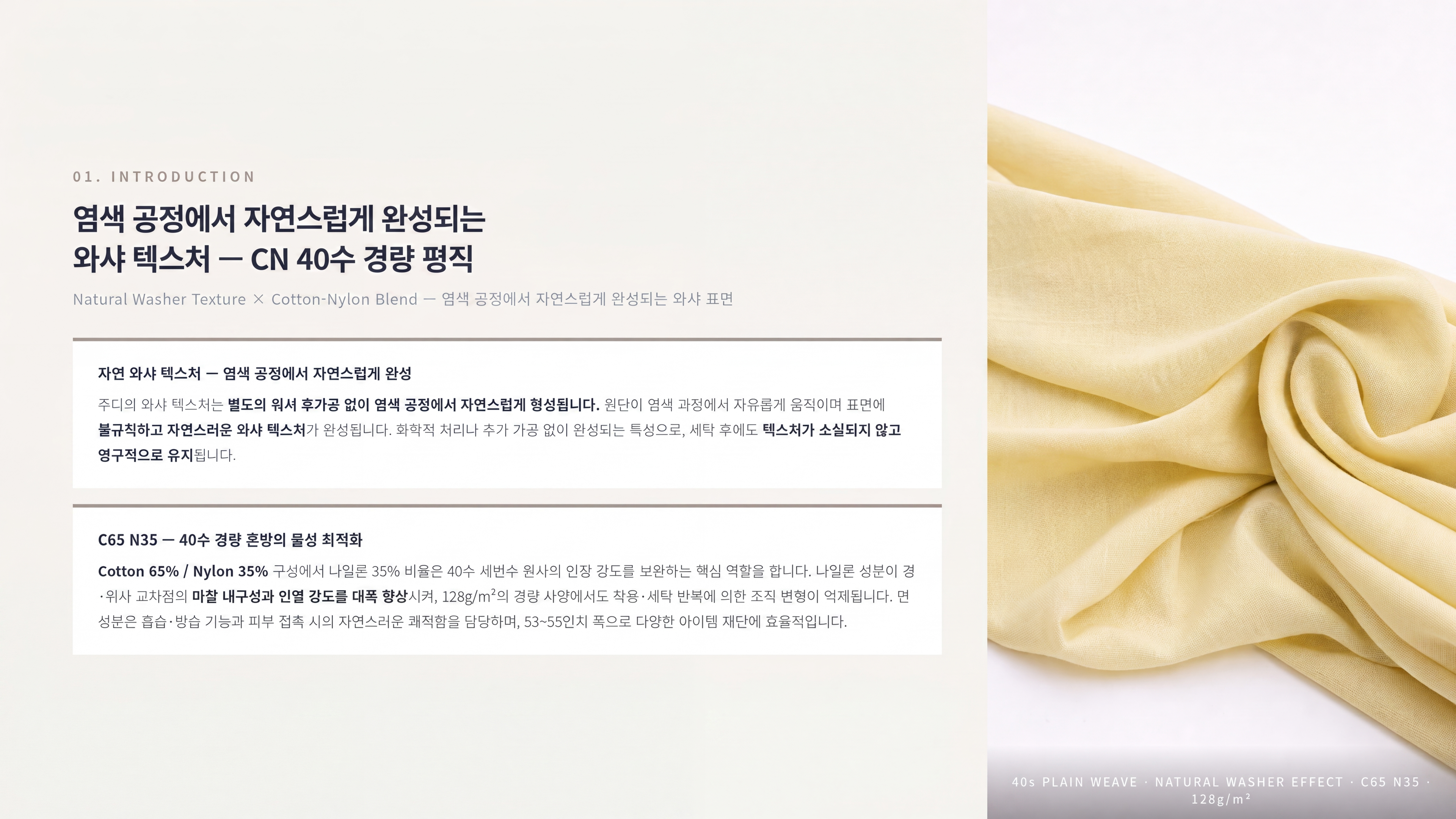 주디 상세 이미지 2