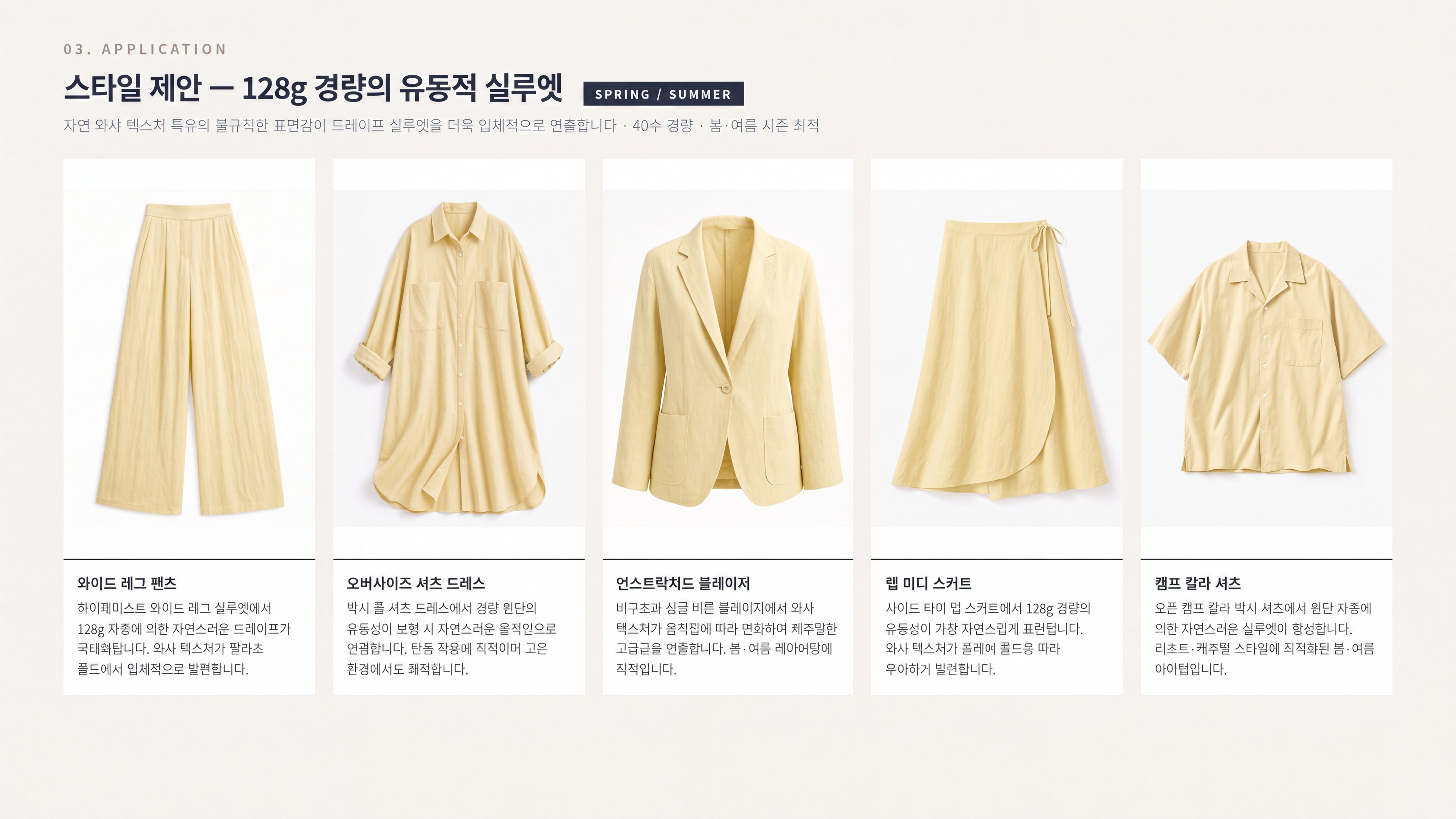 주디 상세 이미지 4