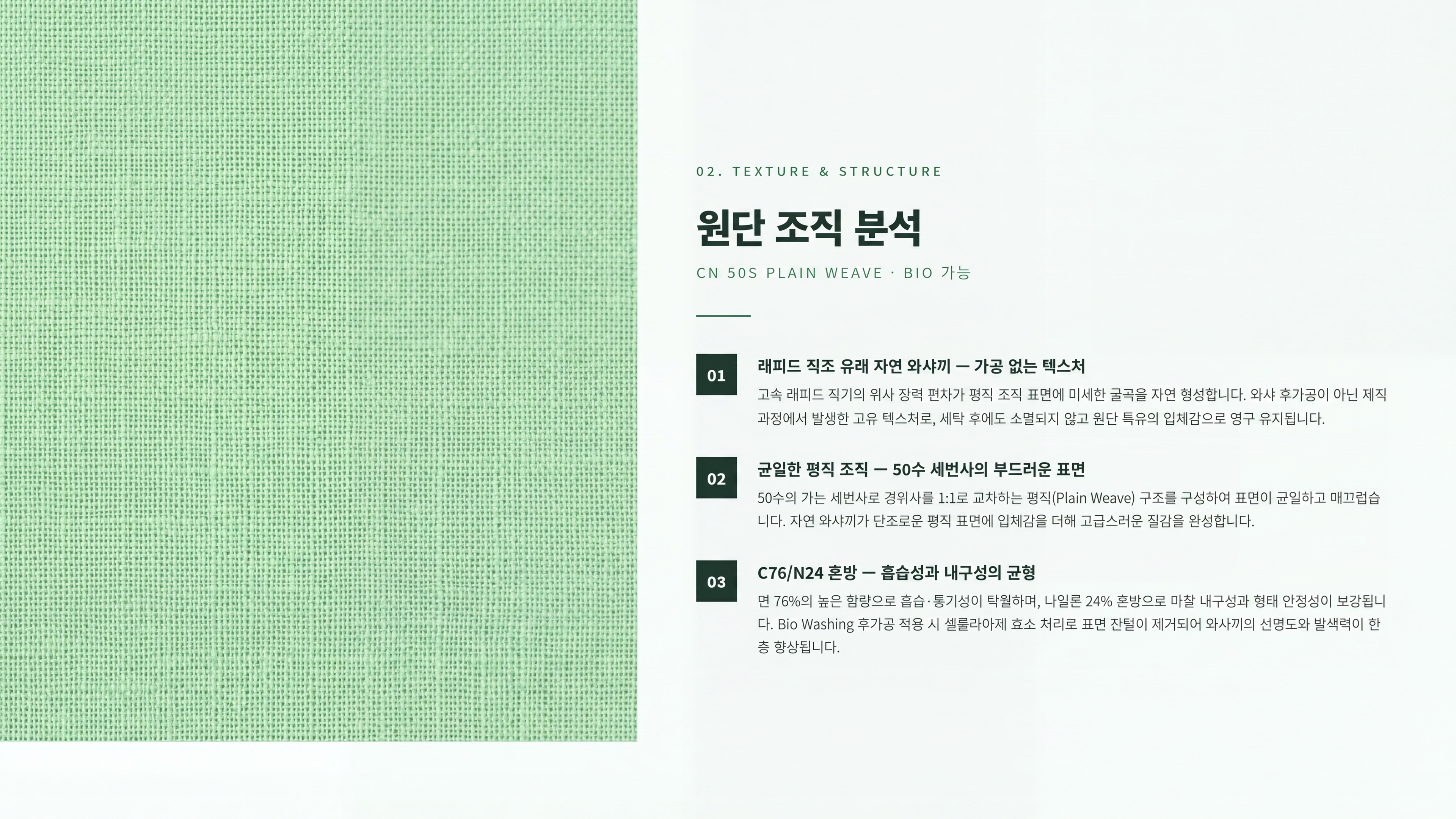 주카 상세 이미지 3