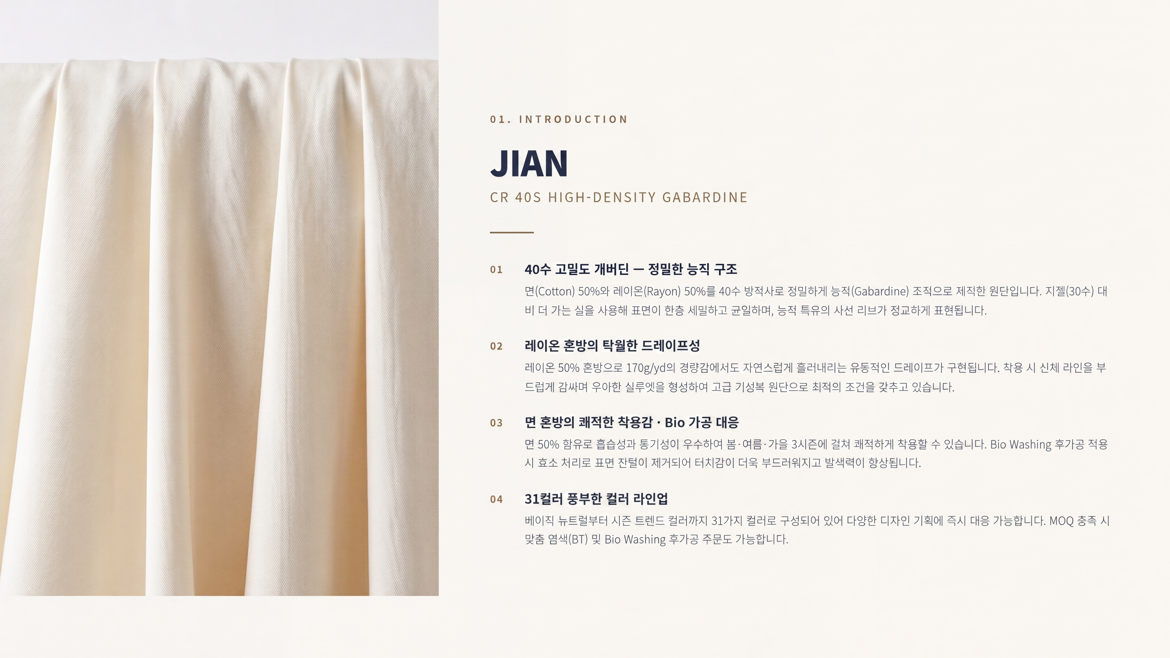 지앤 상세 이미지 2