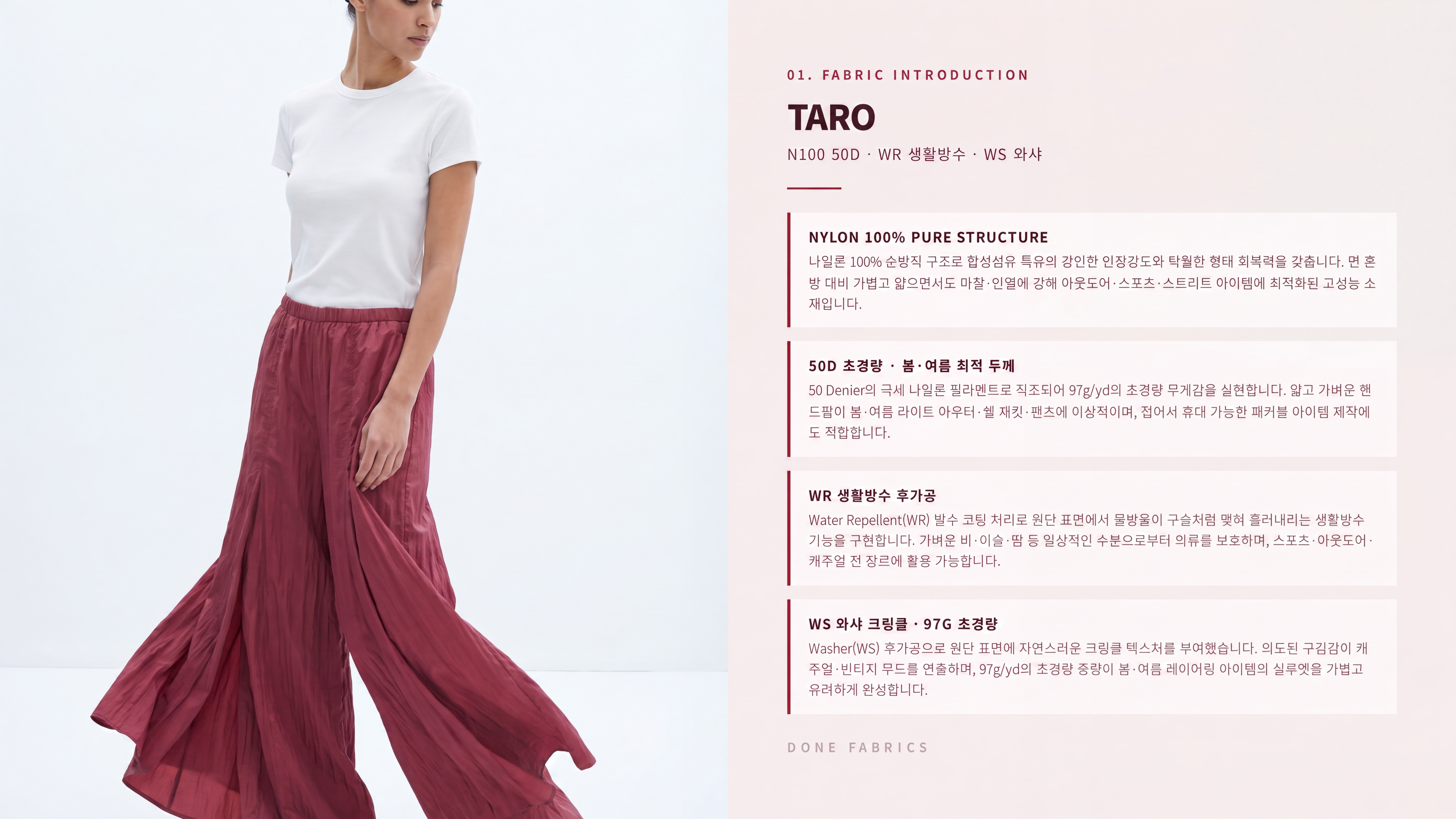 타로 상세 이미지 2