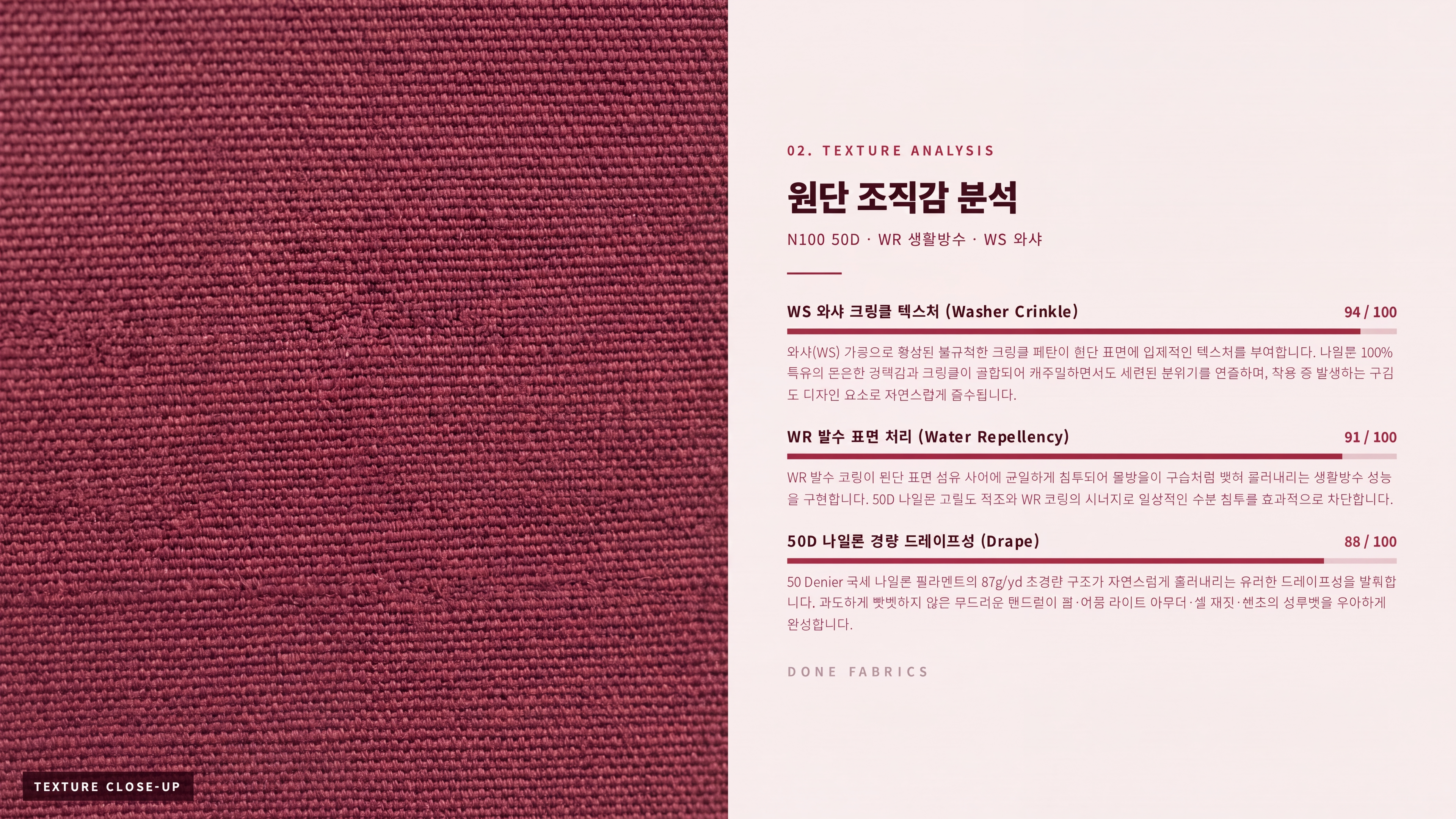 타로 상세 이미지 3