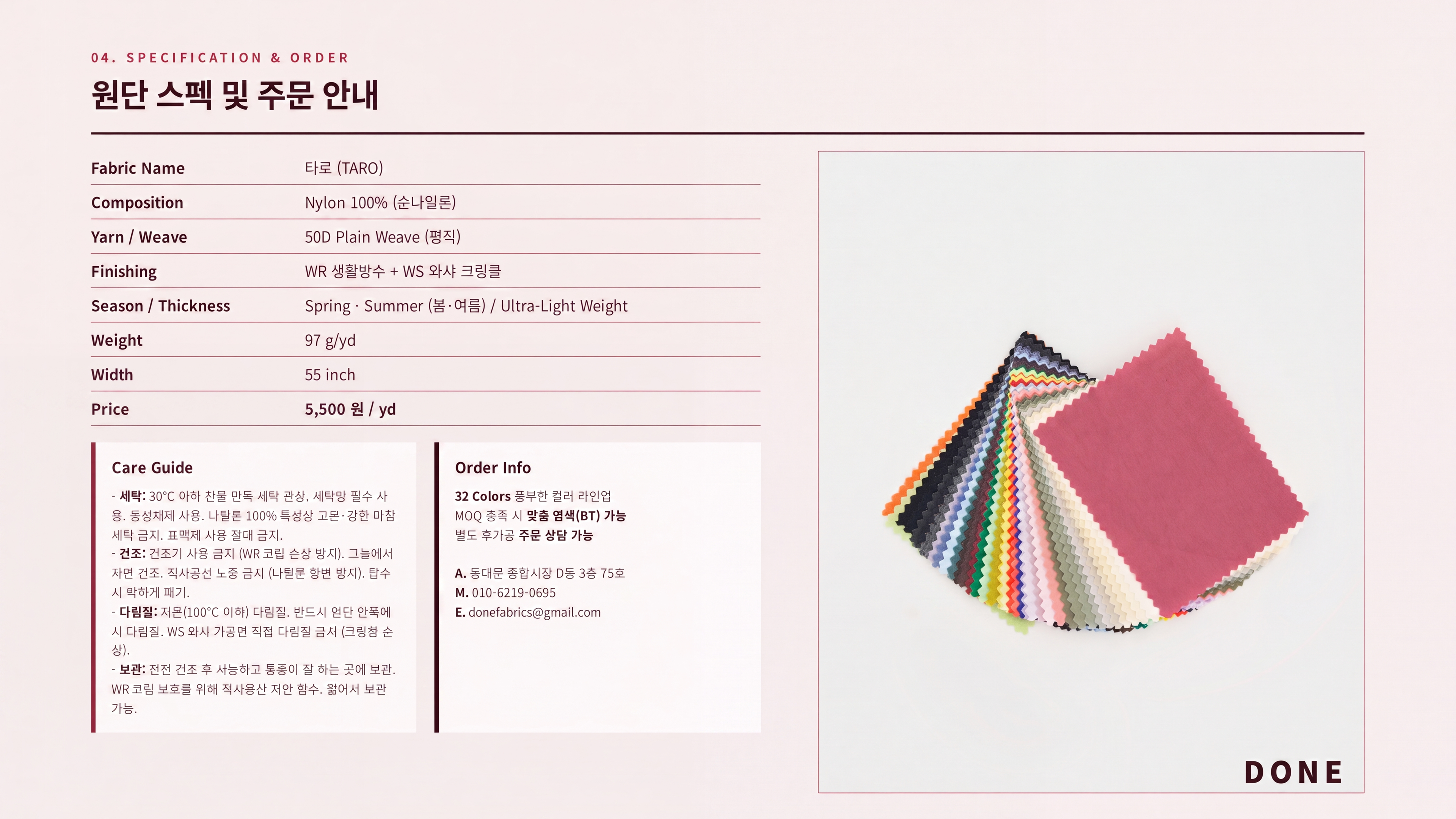 타로 상세 이미지 5