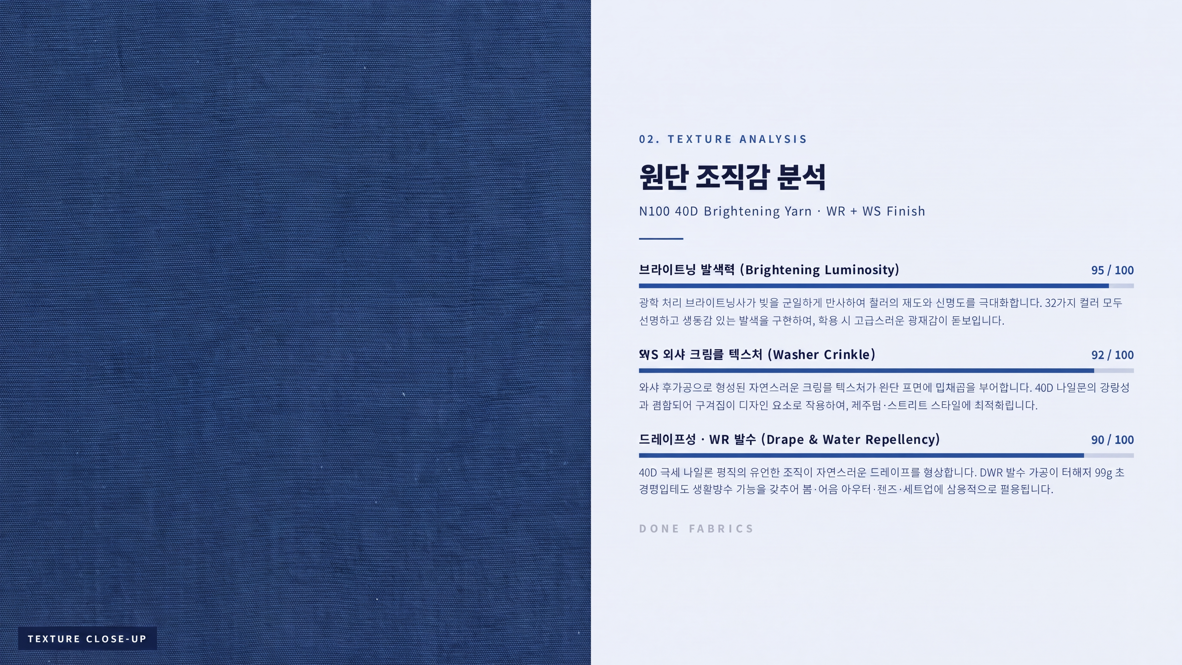 탑텐 상세 이미지 3