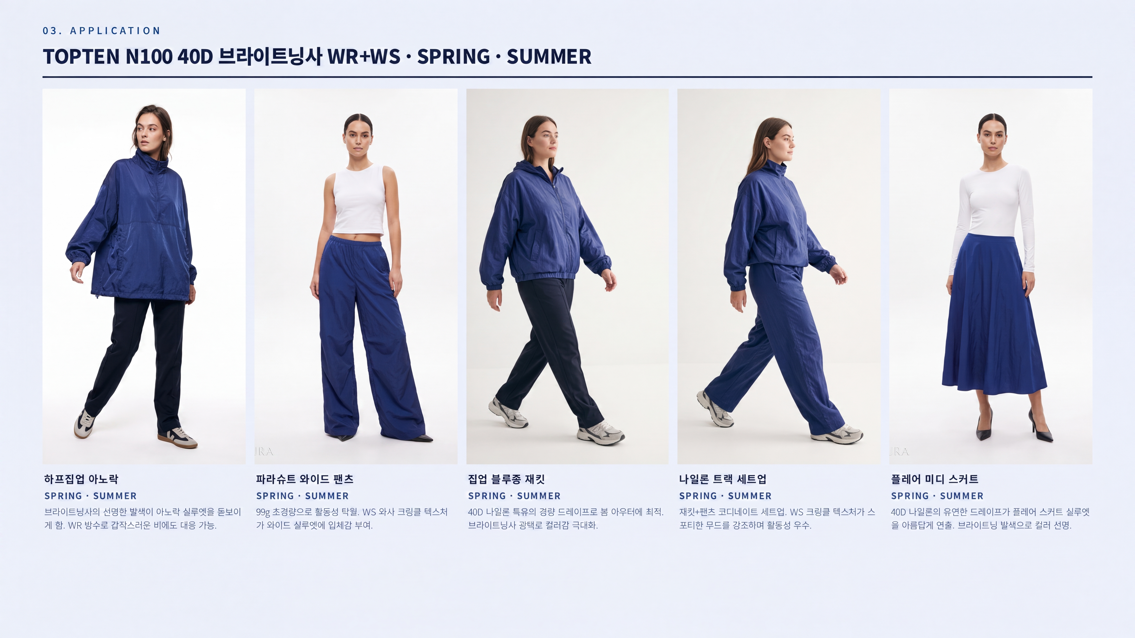 탑텐 상세 이미지 4