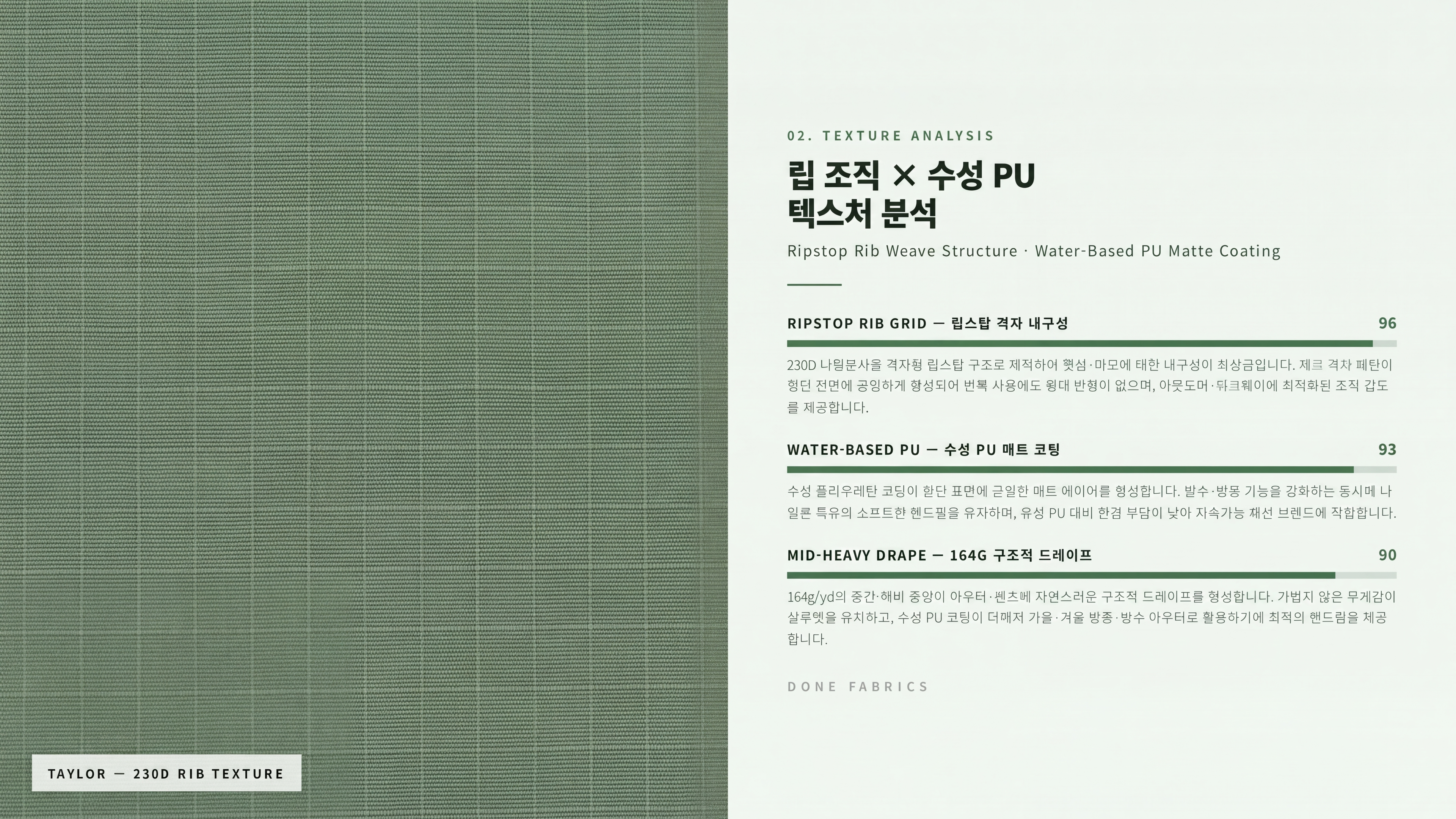테일러 상세 이미지 3
