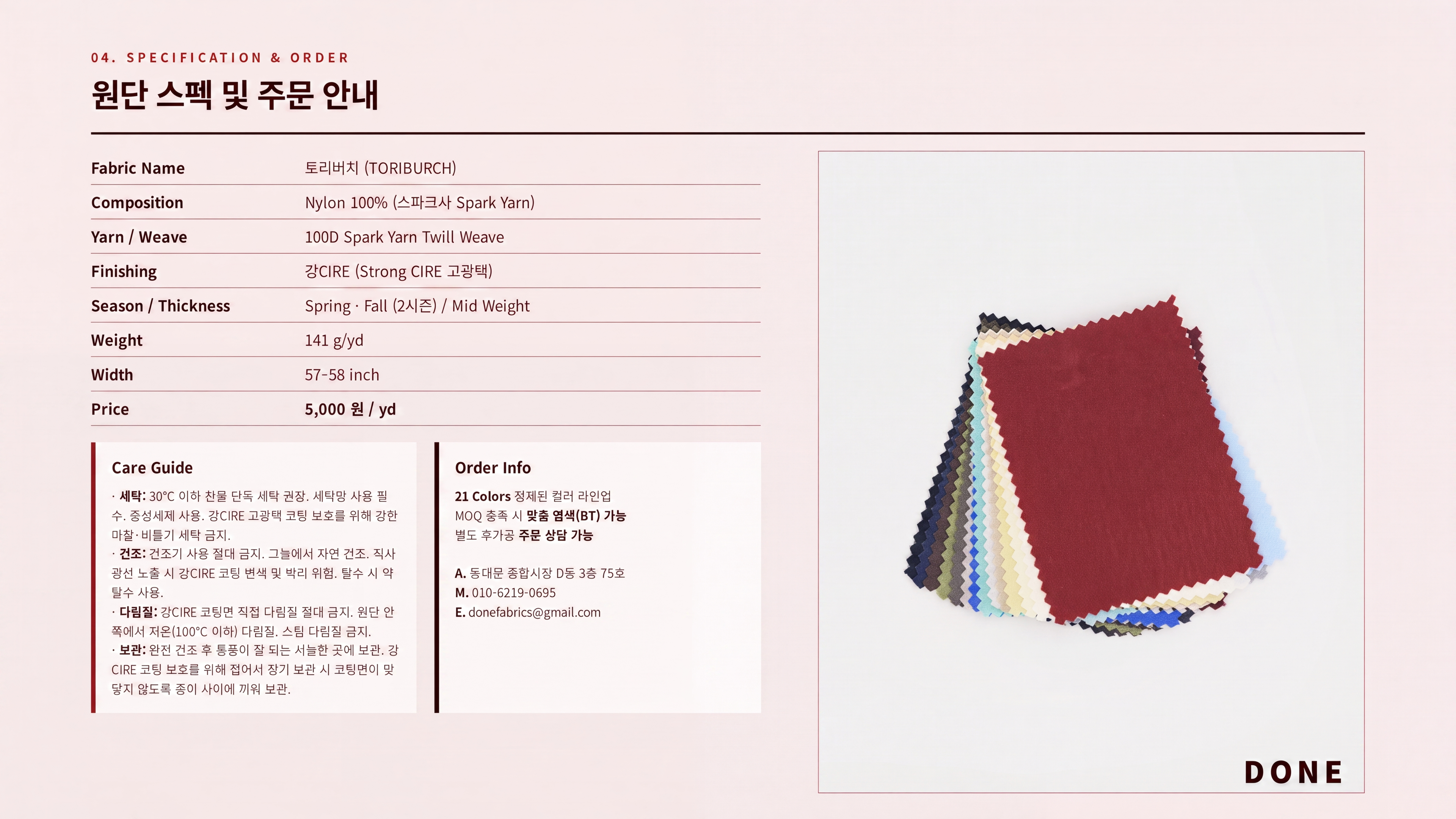 토리버치 상세 이미지 5